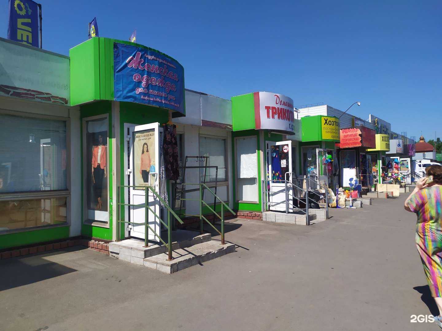 Отзывы на компанию Трубка мира в Казани c фото