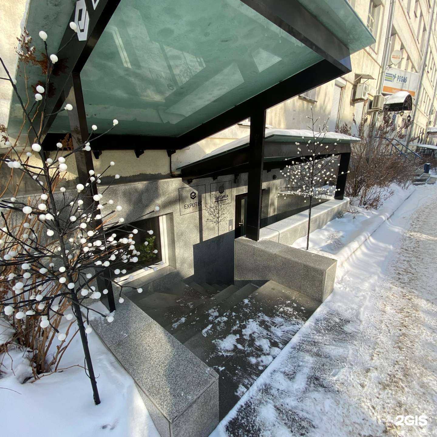 Отзывы на компанию Тактика в Екатеринбурге c фото