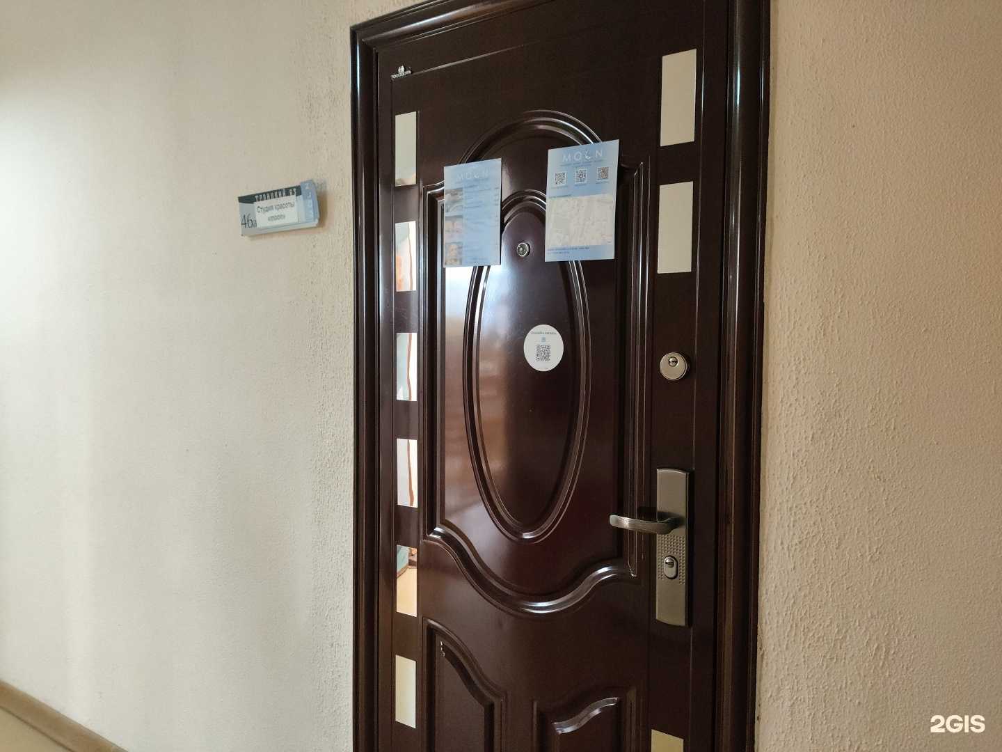 Отзывы на компанию Moon в г. Архангельск c фото