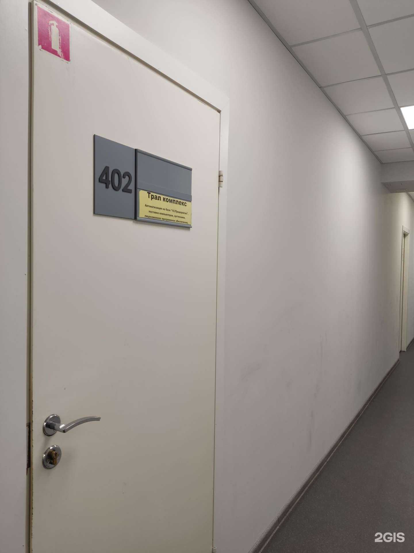 Отзывы на компанию Трал комплекс в Барнауле c фото