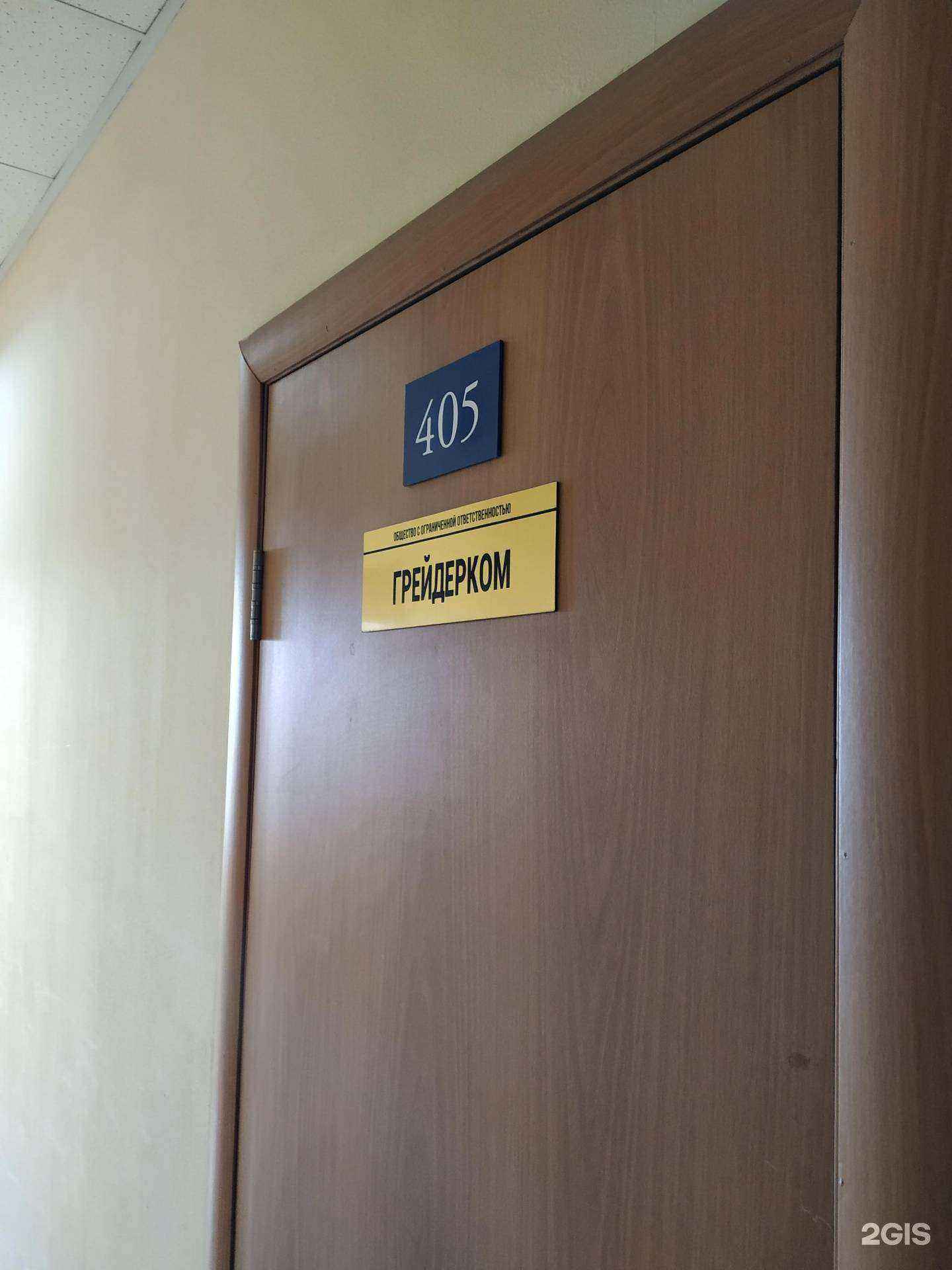 Отзывы на компанию Грейдерком в Челябинске c фото