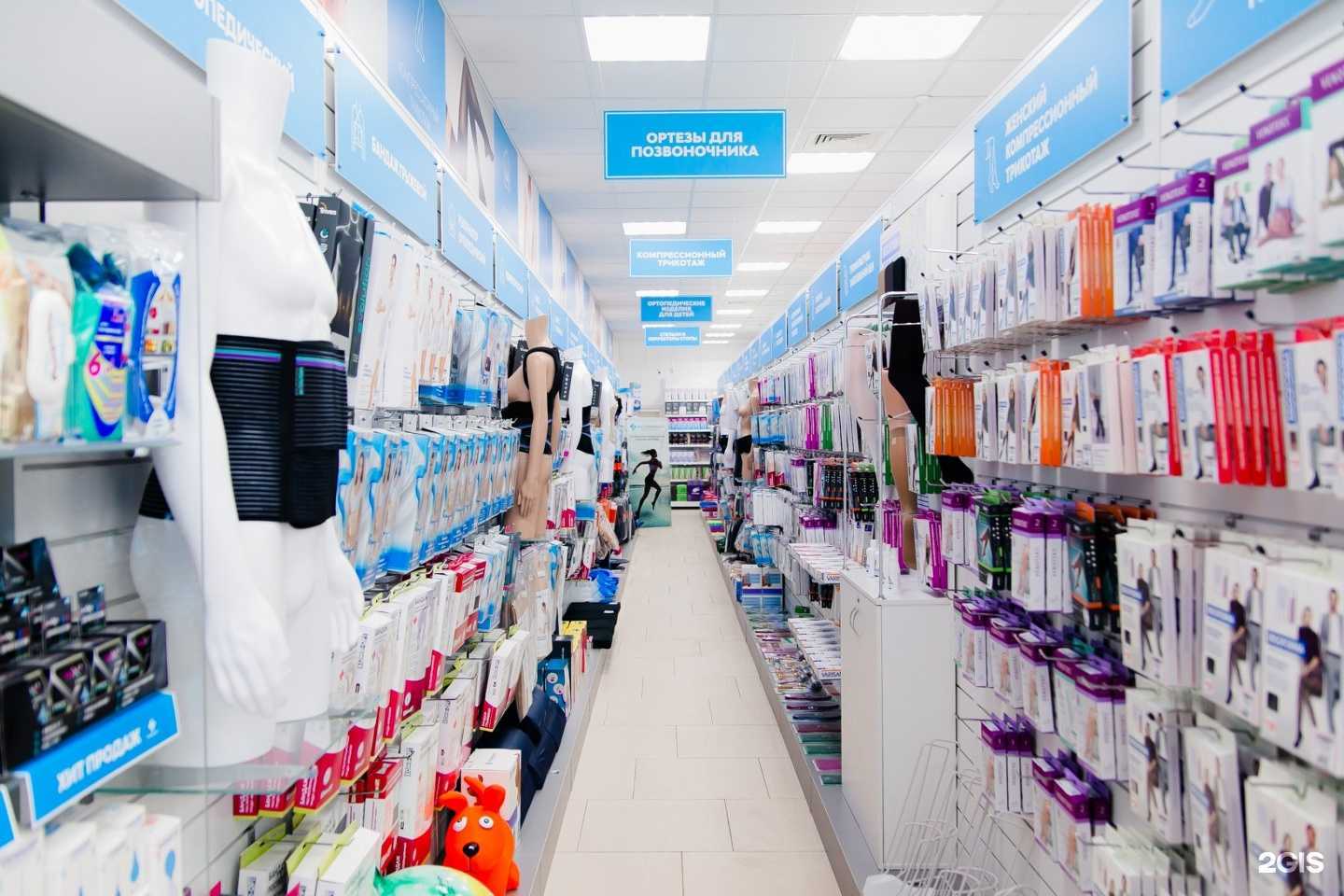 Отзывы на компанию Медтехника 2.0 в Краснодаре c фото