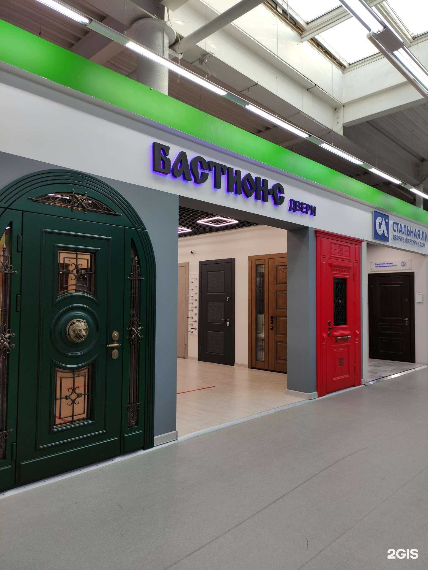 Отзывы на компанию Бастион-С в г. Красногорск c фото