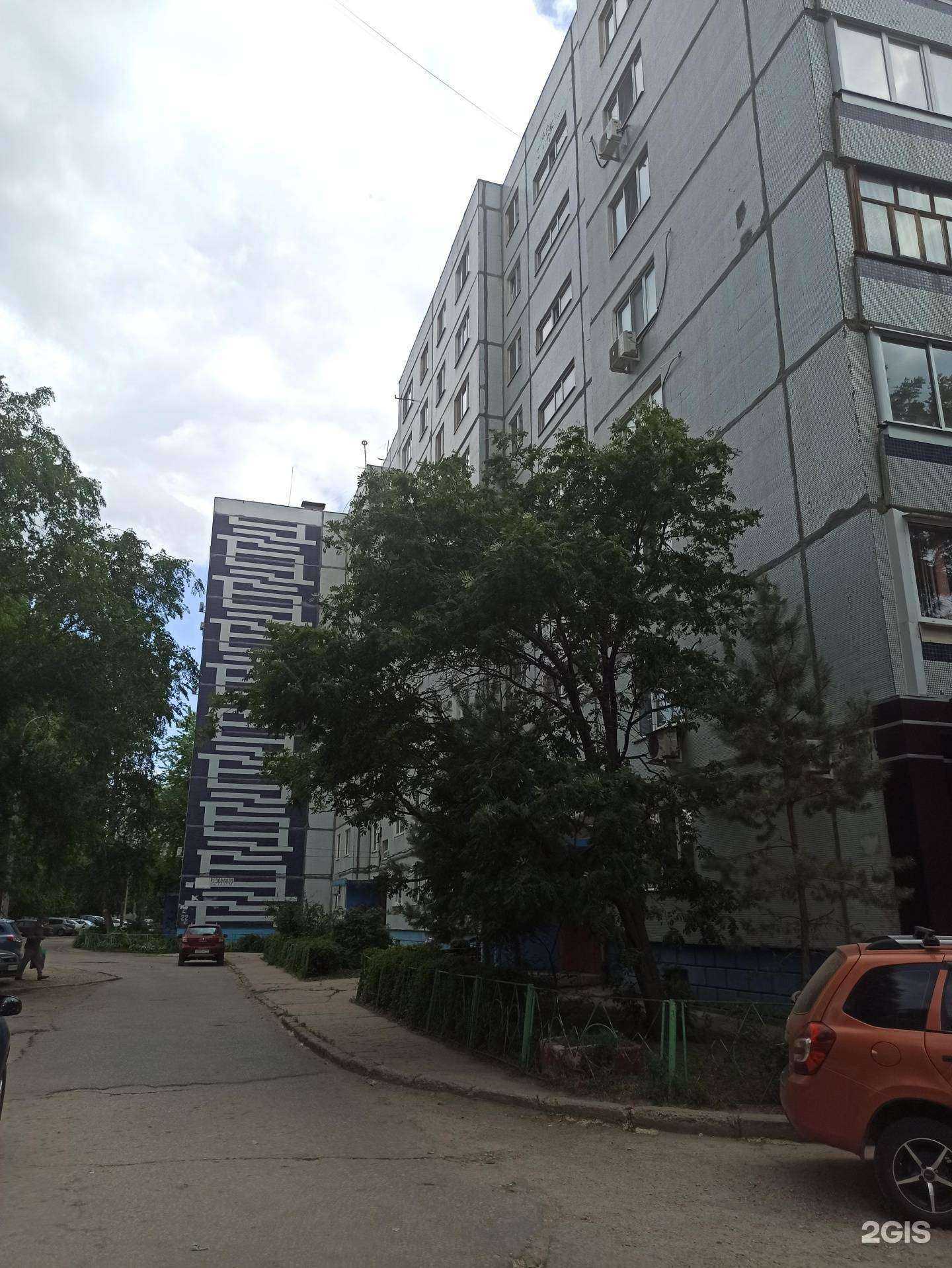 Отзывы на компанию Dentalux в Балакове c фото - фотография 2 из 2