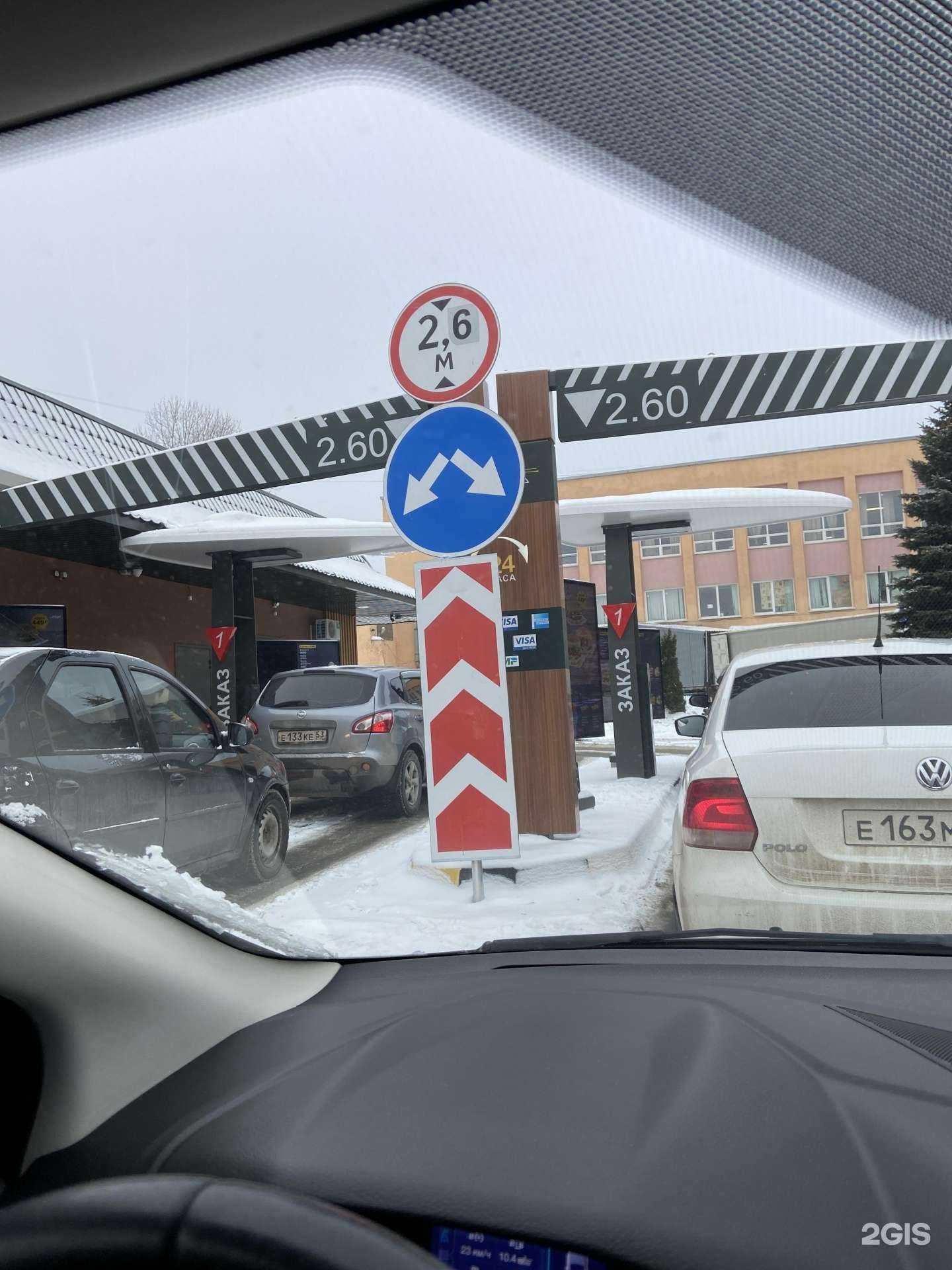 Отзывы на компанию Вкусно — и точка в Великом Новгороде c фото - фотография 2 из 2