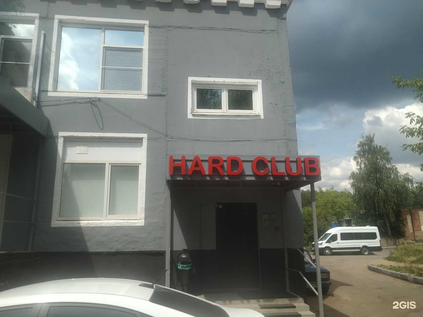 Отзывы на компанию Hard club в Лыткарине c фото