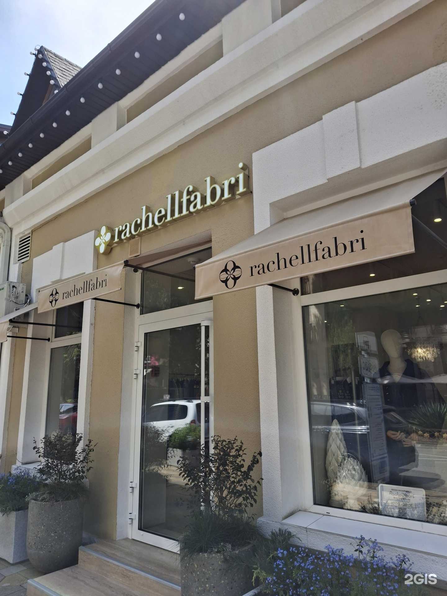 Отзывы на компанию Rachellfabri в Сочи c фото