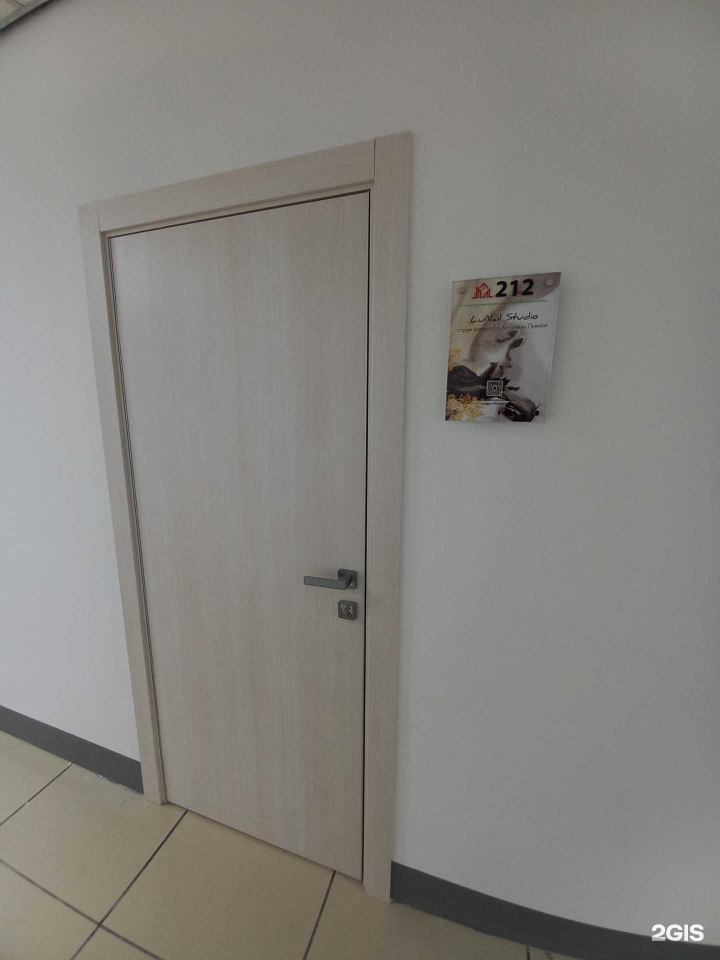 Отзывы на компанию Lunail studio в Тольятти c фото