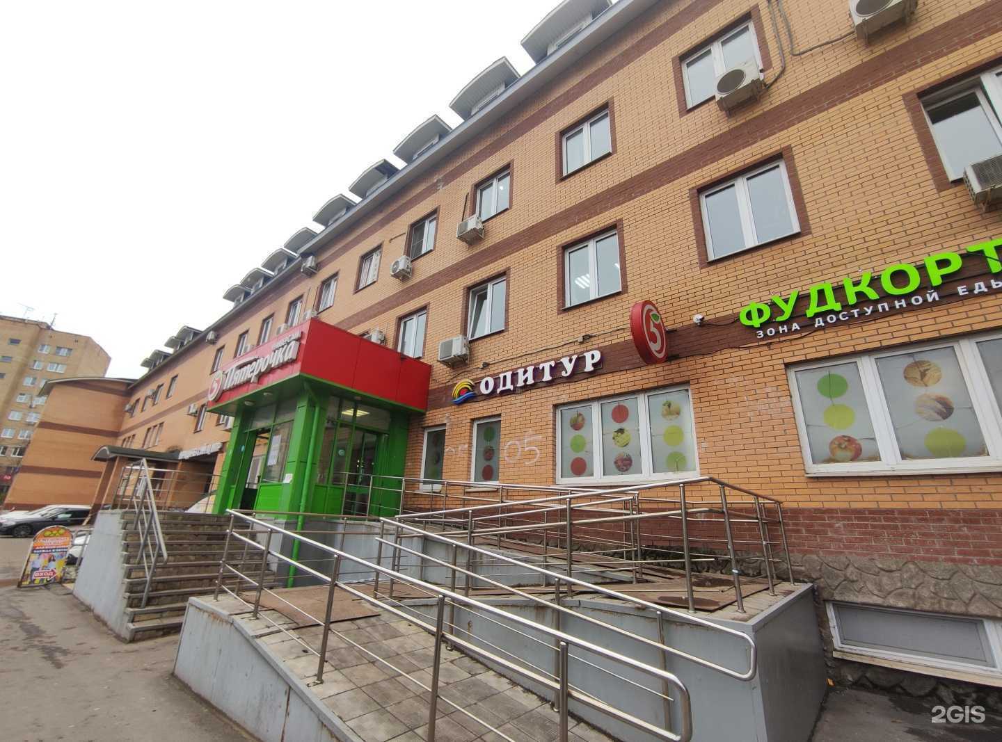 Отзывы на компанию Minoga в г. Одинцово c фото