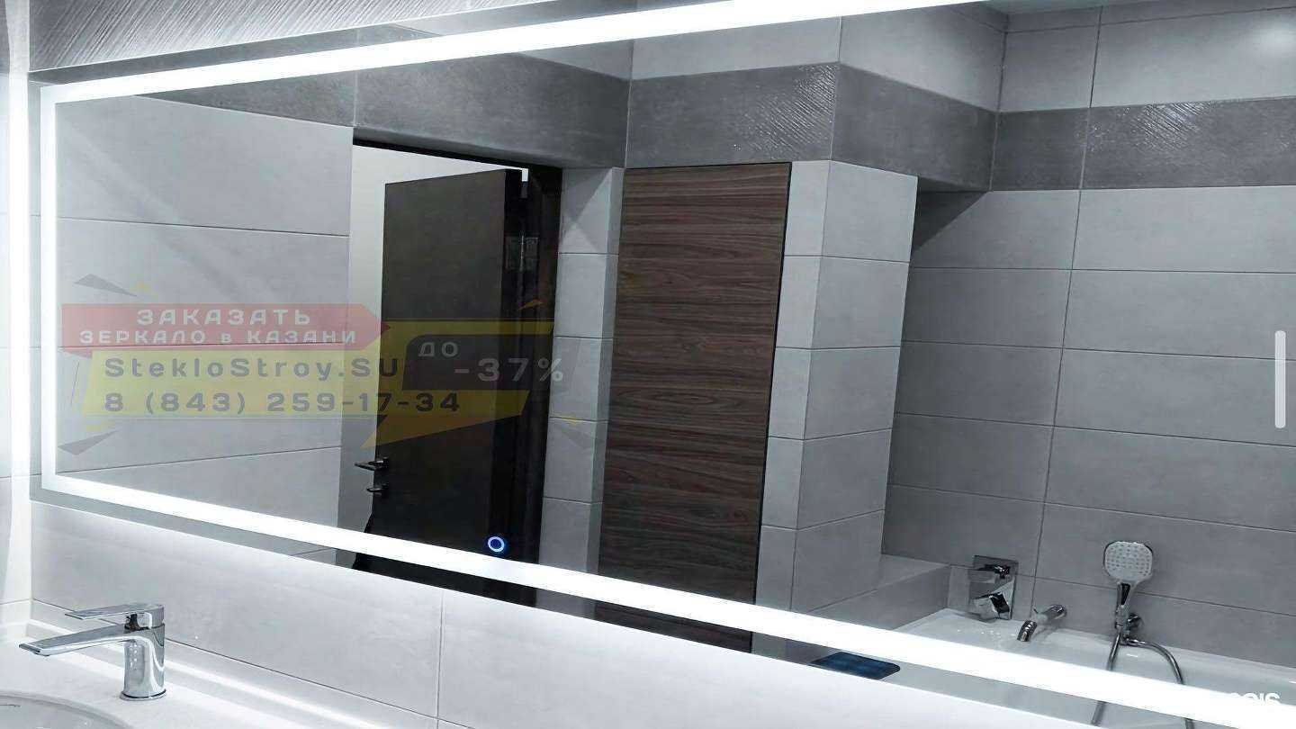 Отзывы на компанию Стеклоcтрой в г. Казань c фото