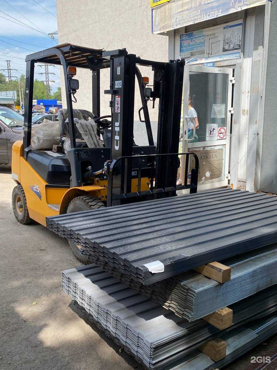 Отзывы на компанию ТоргСтройДоставка в г. Самара c фото