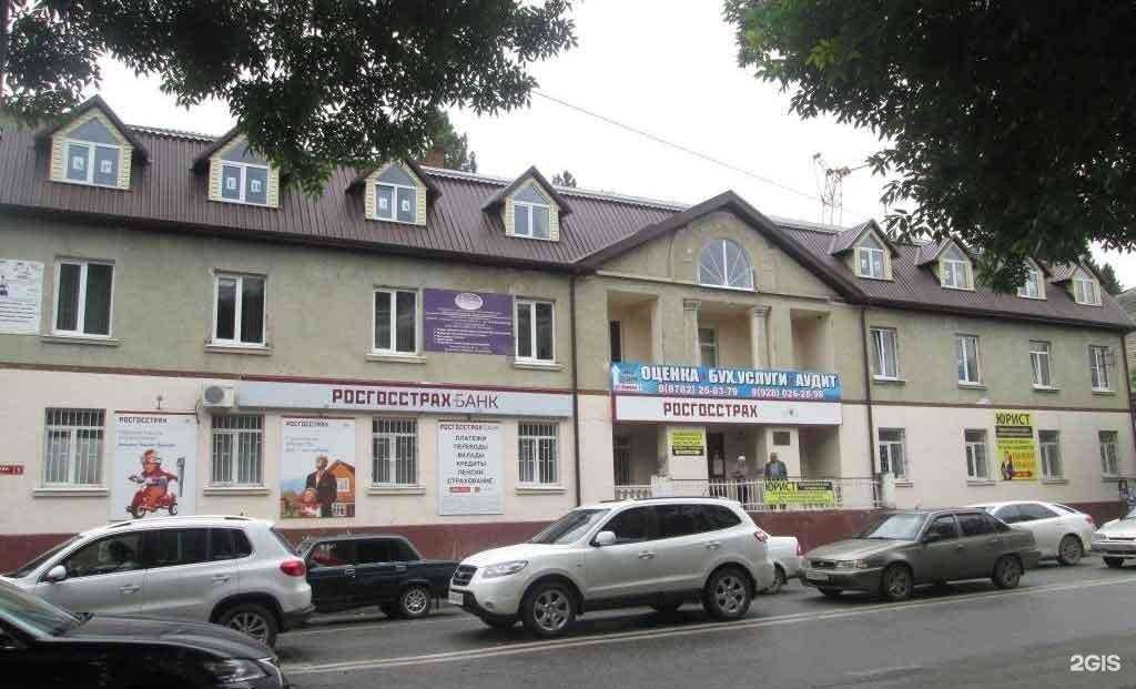 Отзывы на компанию Аудит-Консалтинг в Черкесске c фото