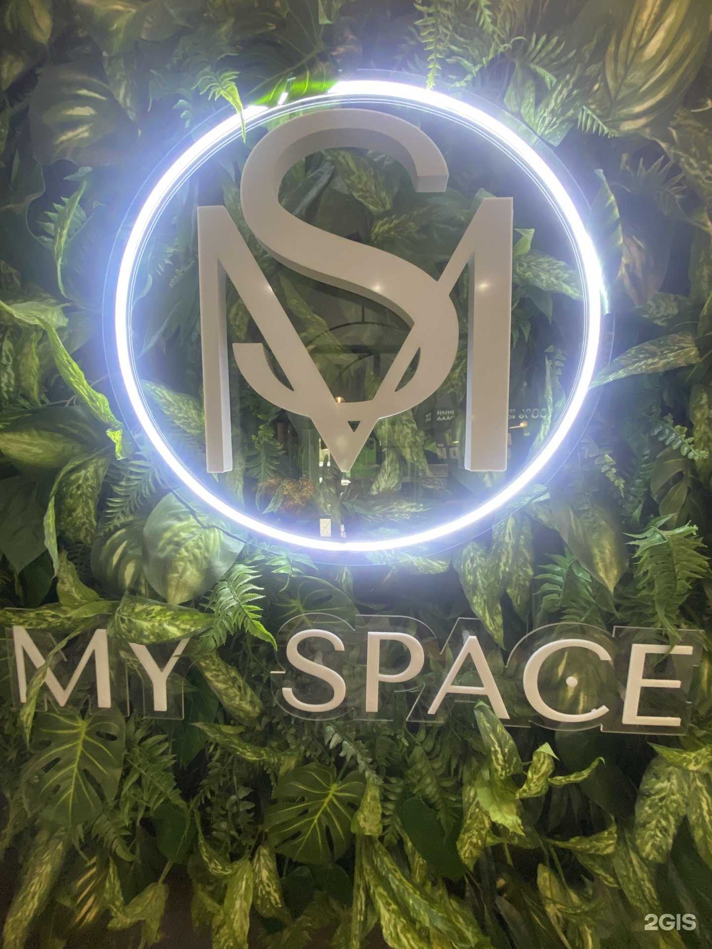 Отзывы на компанию My space в Уфе c фото