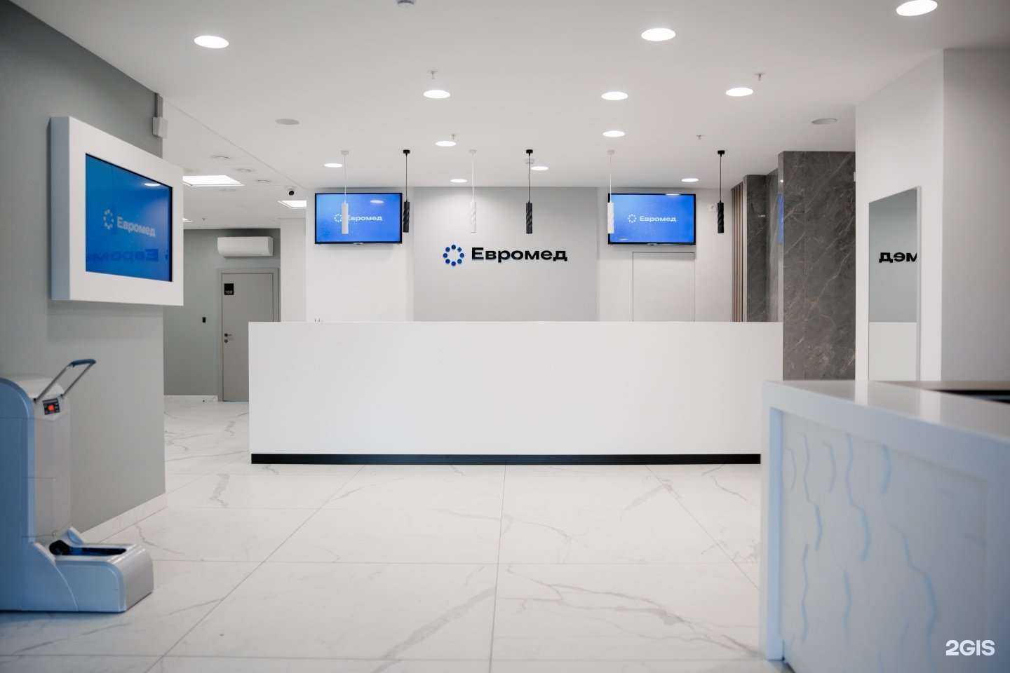 Отзывы на компанию Евромед в Новосибирске c фото