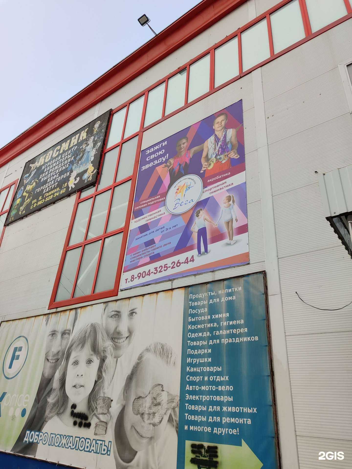 Отзывы на компанию Вега в Омске c фото