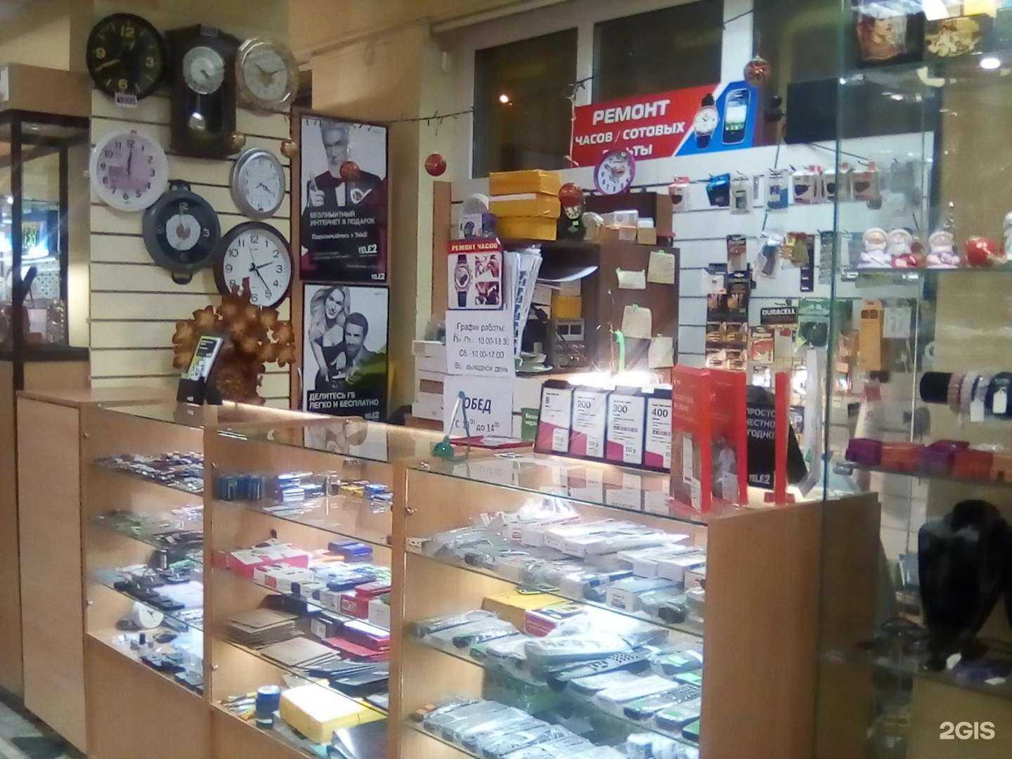 Отзывы на компанию Магазин радиоэлектротоваров и аксессуаров  в Чебоксарах c фото