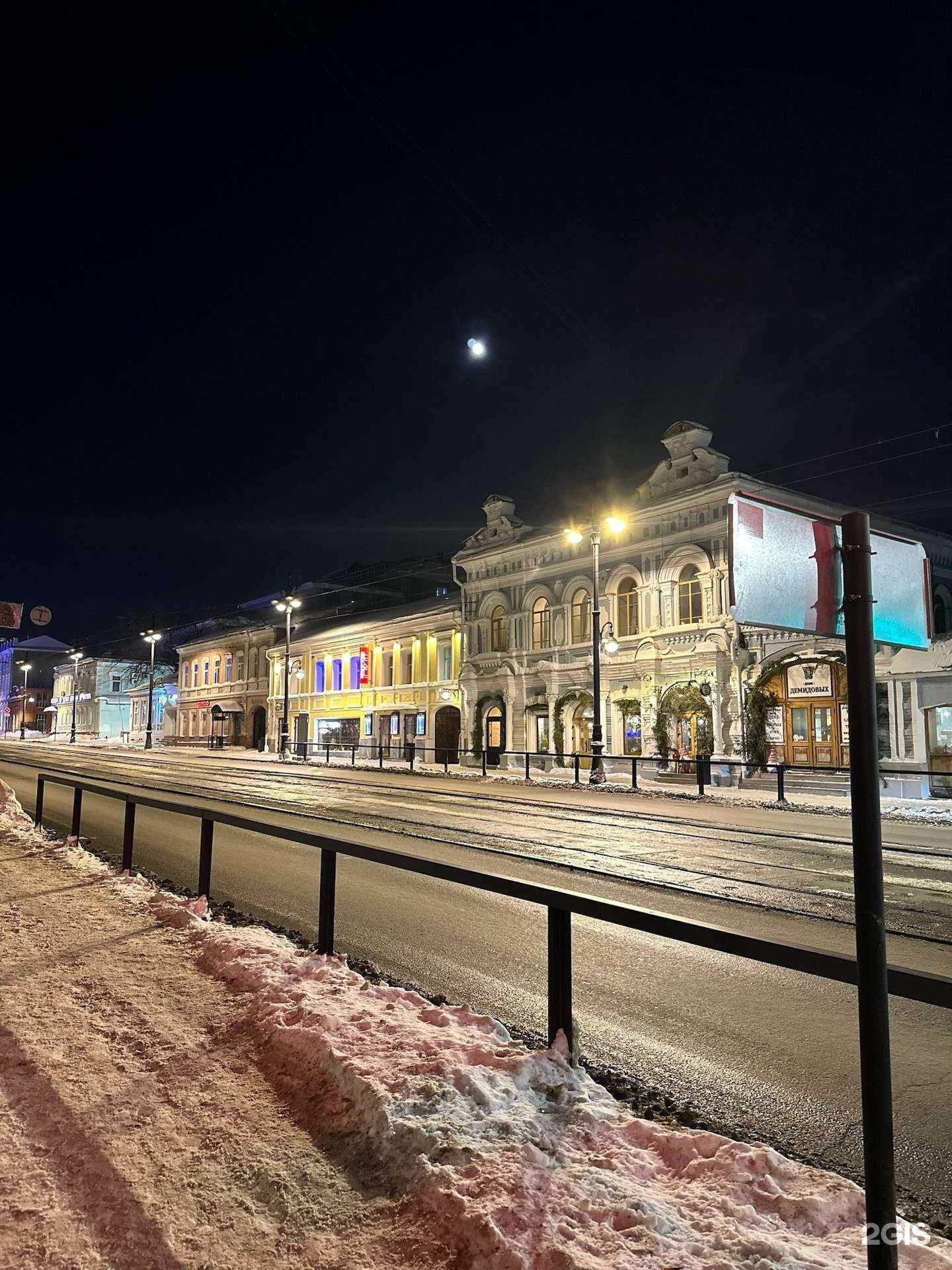 Отзывы на компанию Дом Демидовых в Перми c фото - фотография 2 из 2
