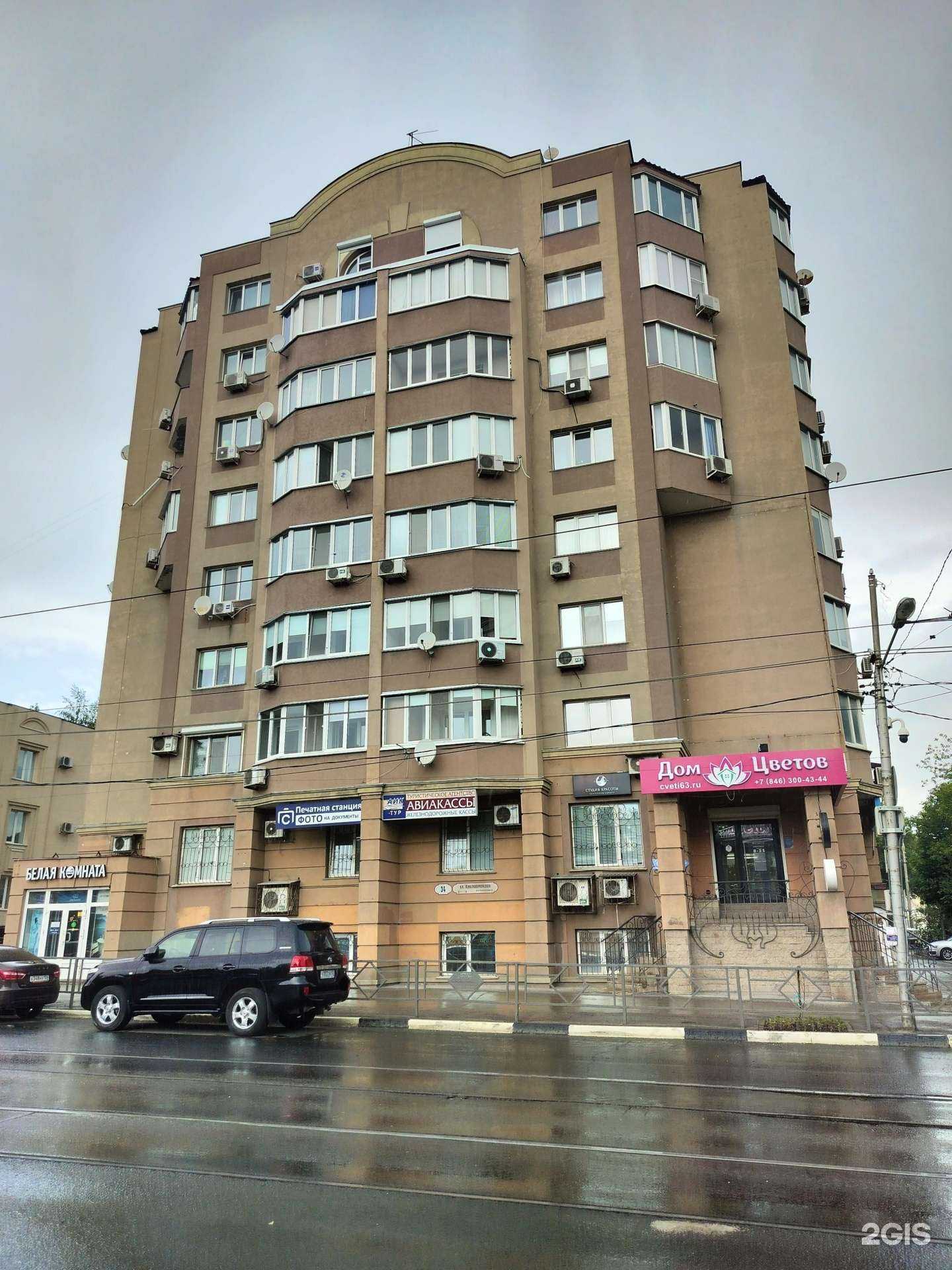 Отзывы на компанию Violetta Lozinskaya в Самаре c фото - фотография 2 из 2