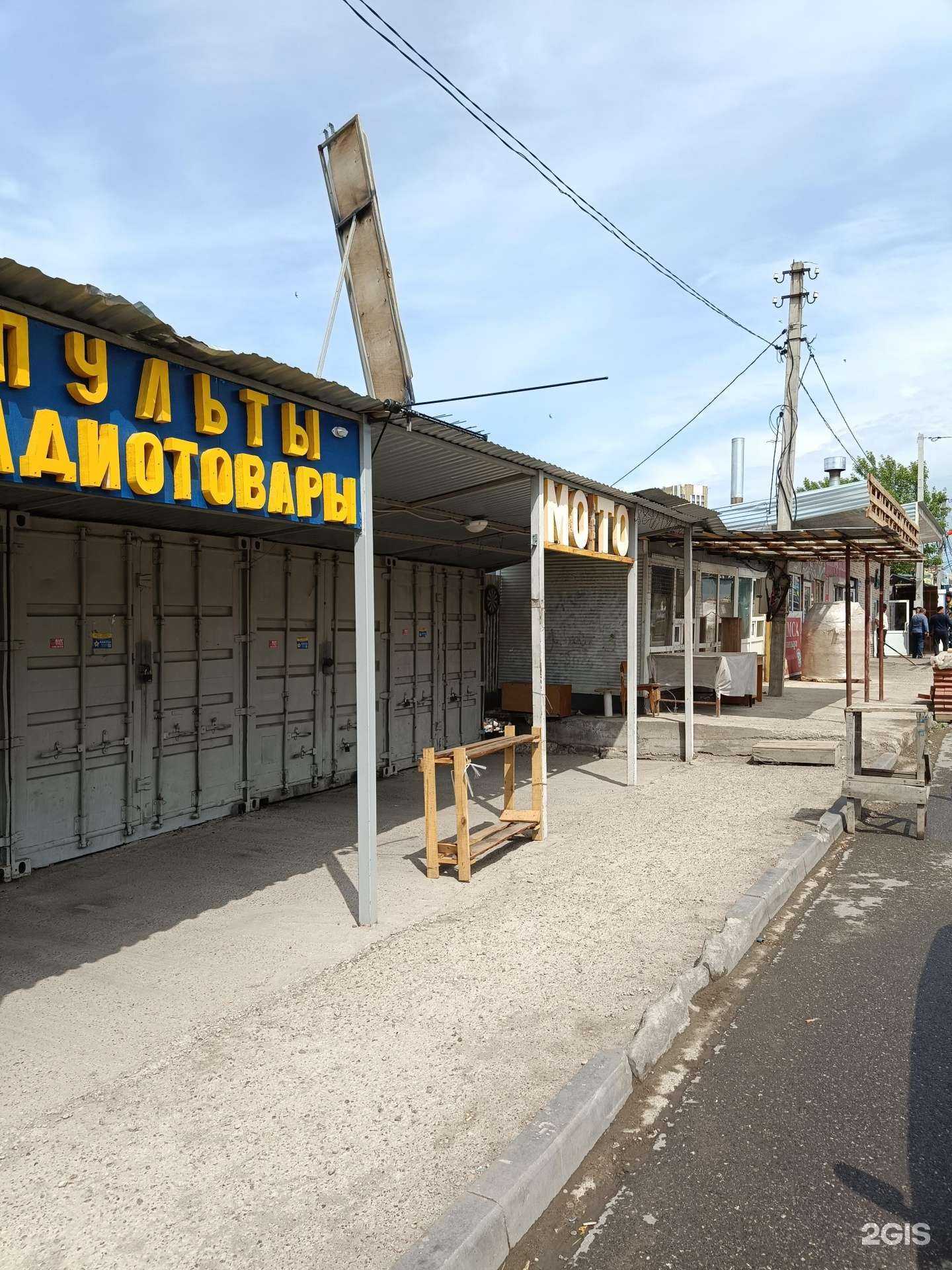 Отзывы на компанию Магазин сантехники в Перми c фото