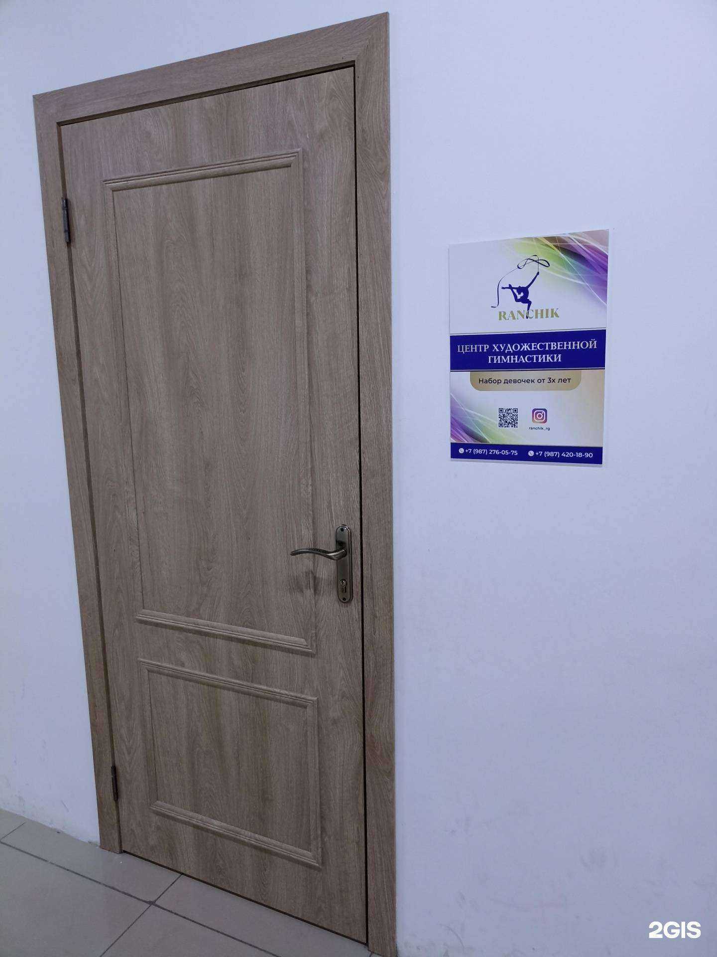 Отзывы на компанию Ranchik в Нижнекамске c фото