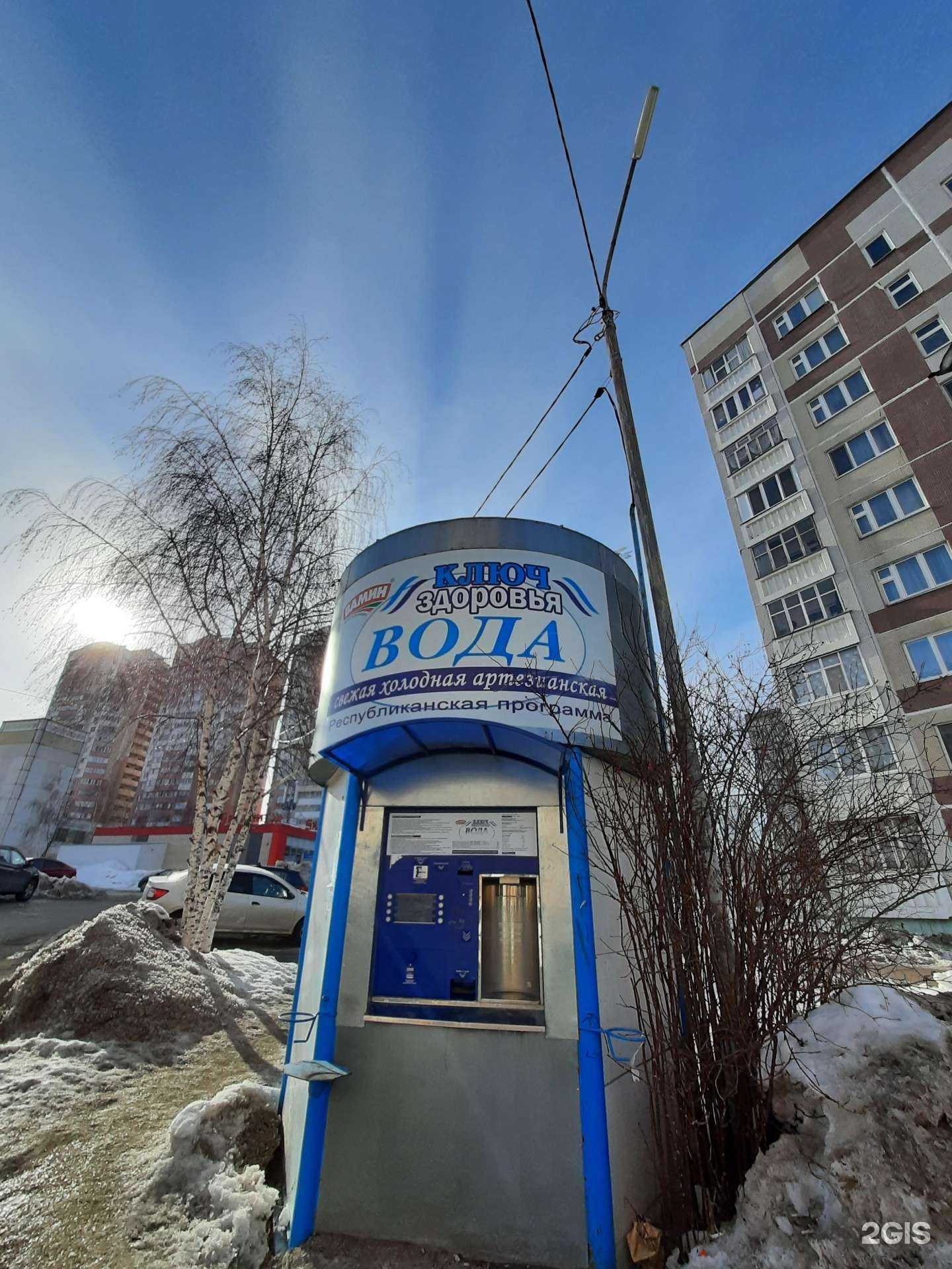 Отзывы на компанию Ключ здоровья в Казани c фото