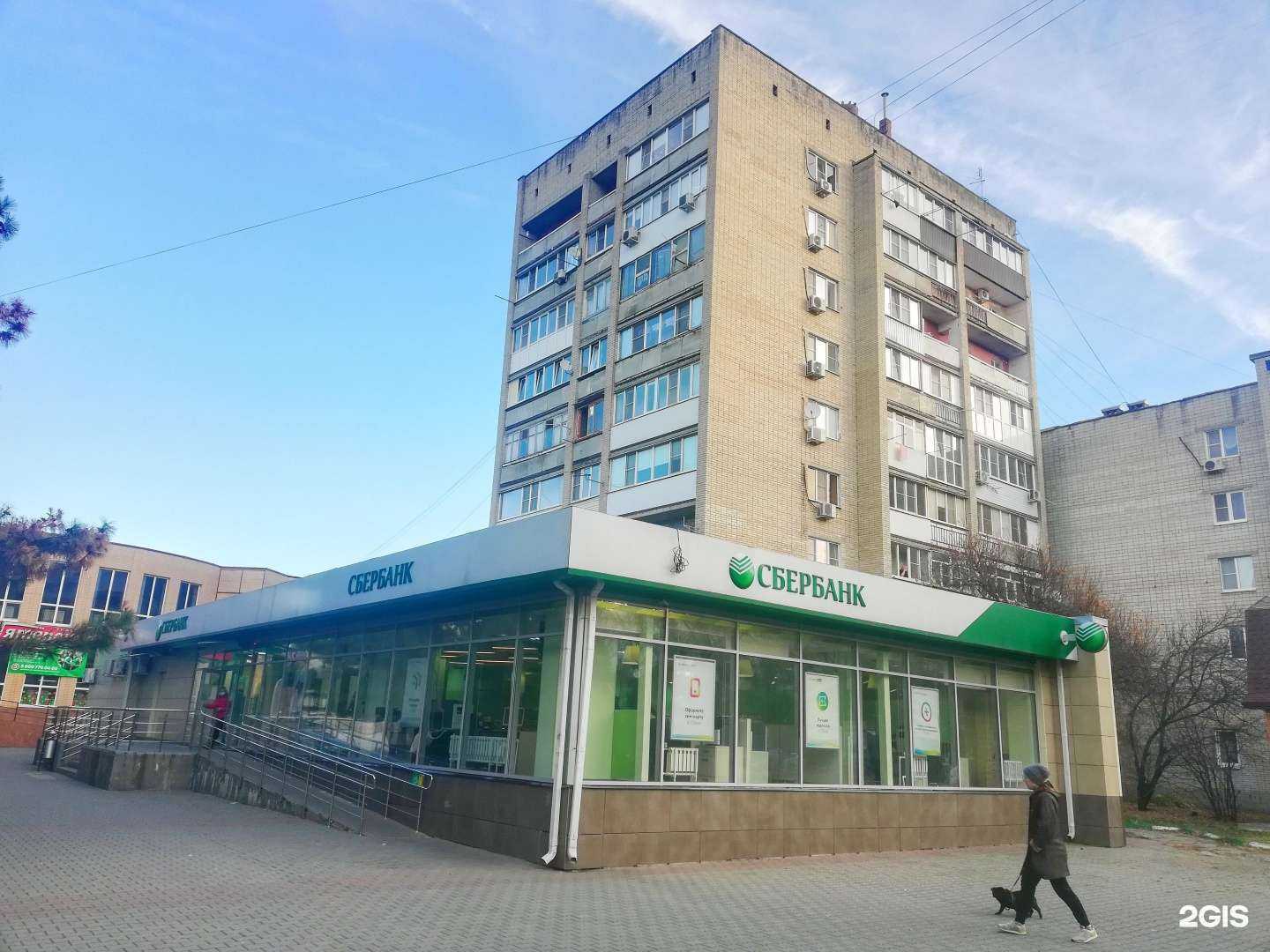 Отзывы на компанию Медведь в Батайске c фото - фотография 2 из 2