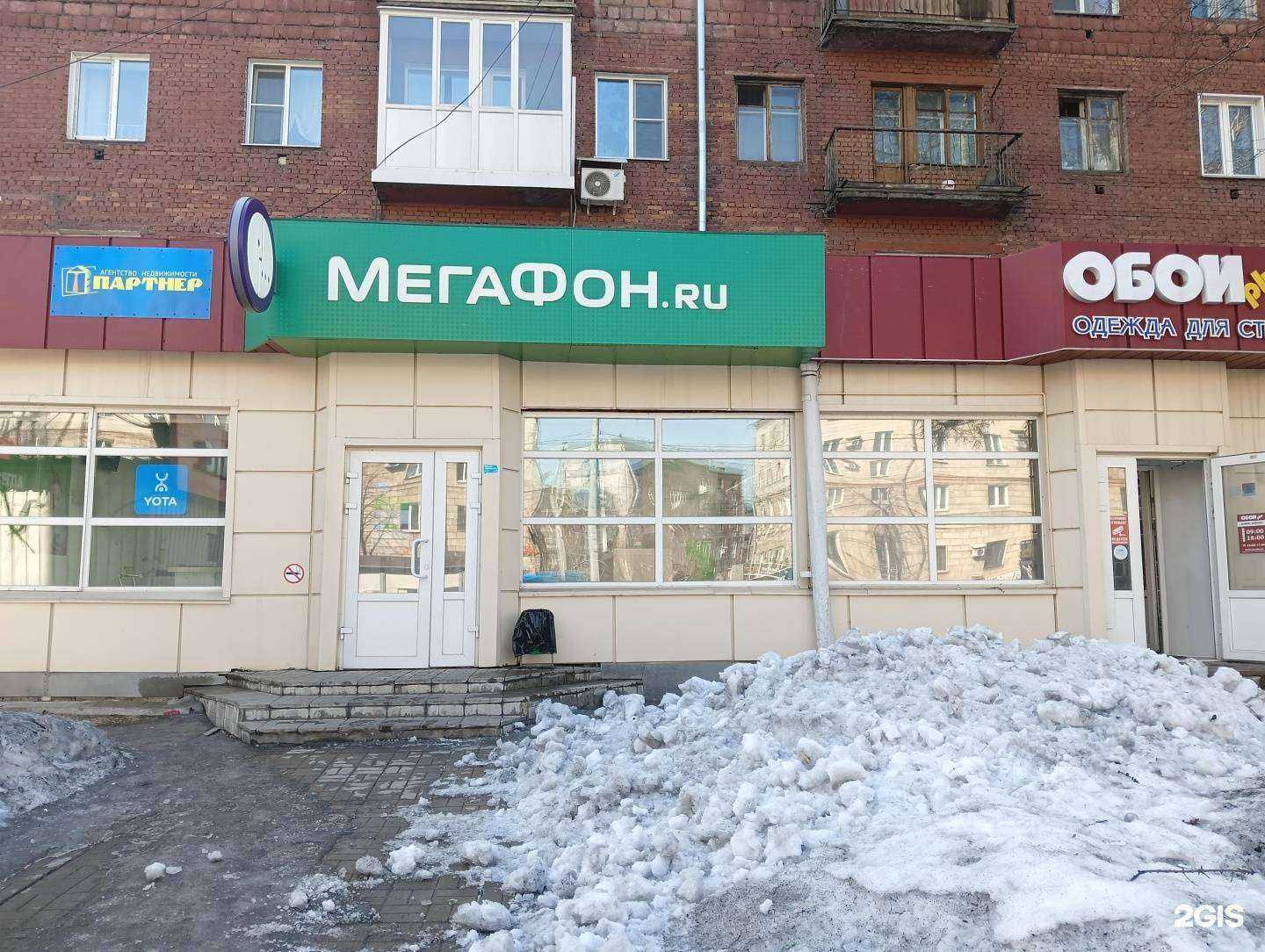 Отзывы на компанию МегаФон-Yota в Новокузнецке c фото