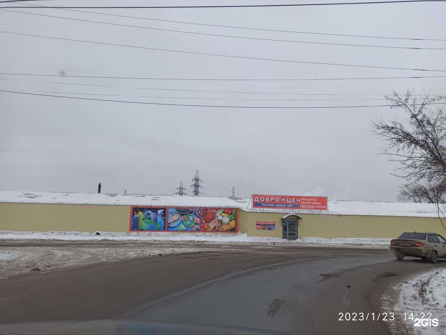 Отзывы на компанию Пивмаг в Омске c фото - фотография 2 из 2