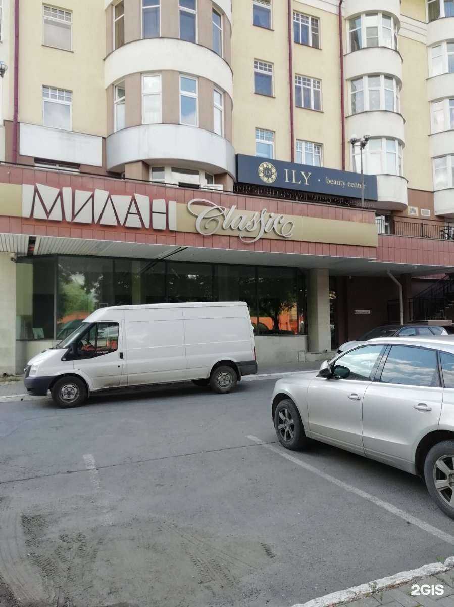 Отзывы на компанию Милан gallery  в Екатеринбурге c фото