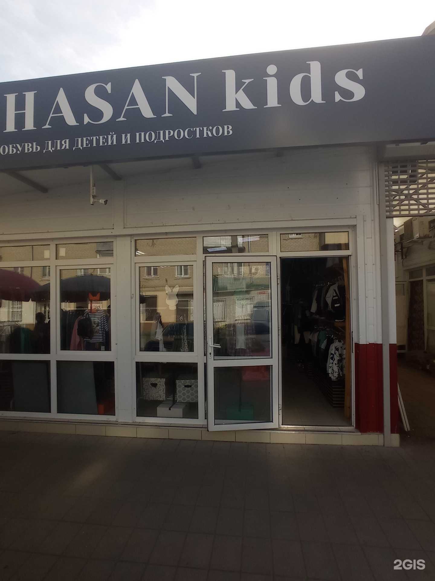 Отзывы на компанию Tomahasan kids в Черкесске c фото