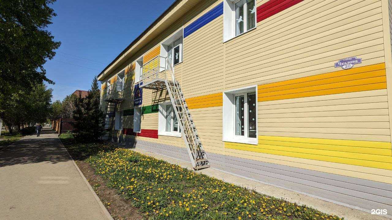 Отзывы на компанию Центр детского творчества Радуга в Еманжелинске c фото