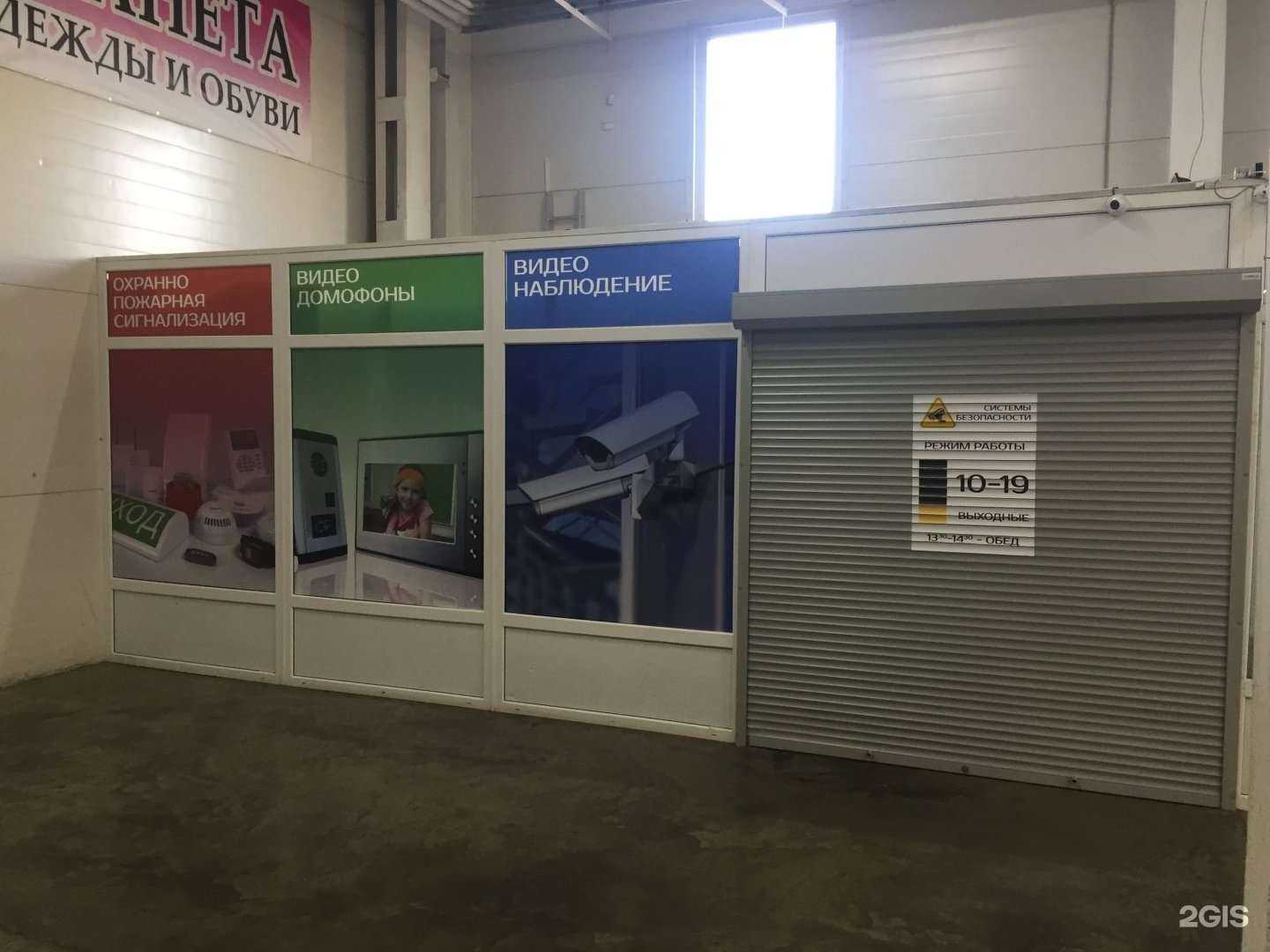 Отзывы на компанию sbvn.ru Системы безопасности в г. Великий Новгород c фото