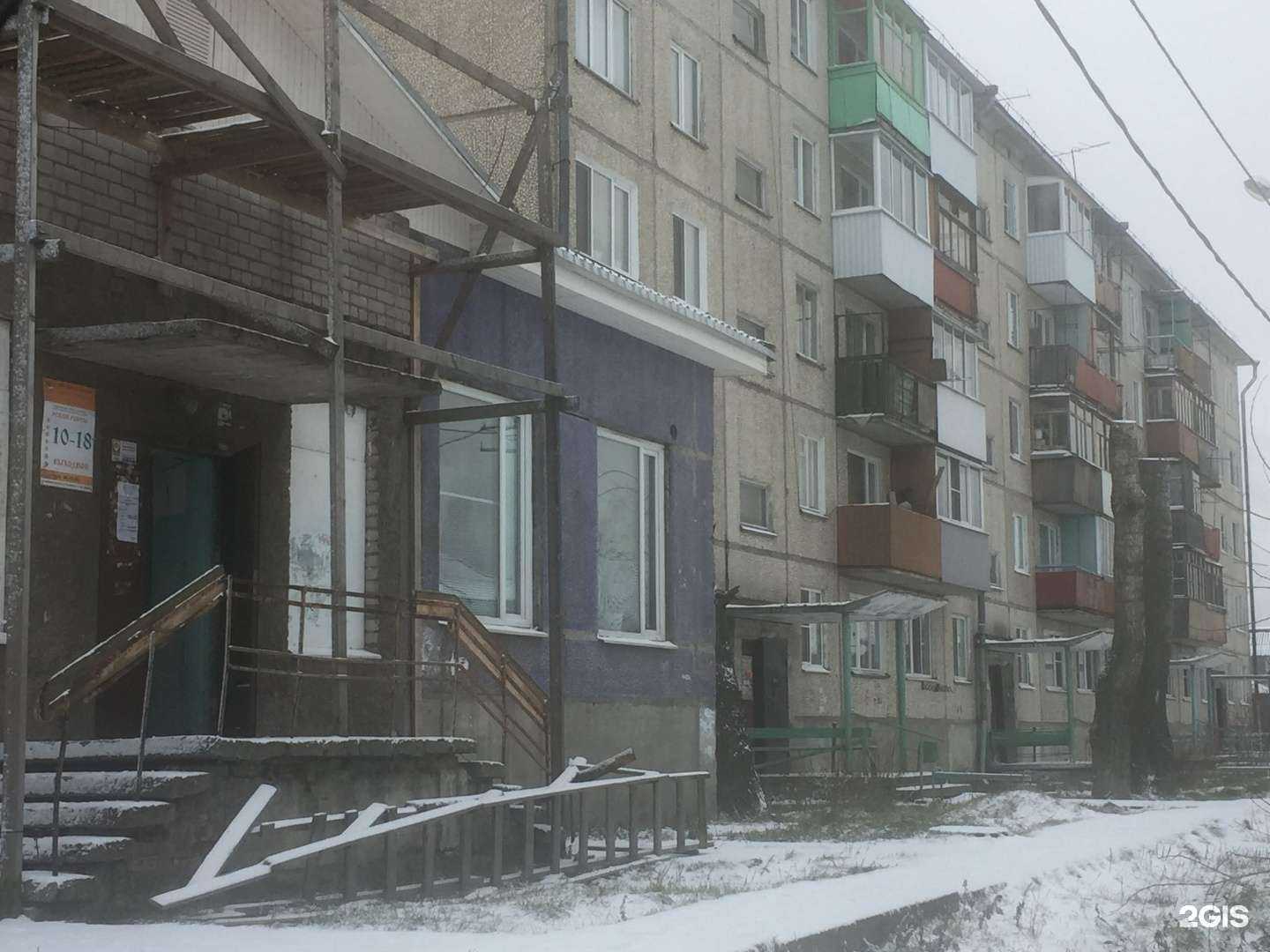 Отзывы на компанию Армида в Архангельске c фото - фотография 2 из 2