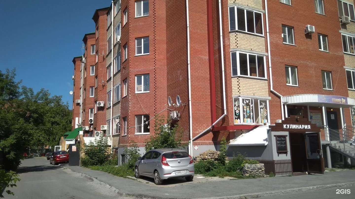 Отзывы на компанию Валлекс М в Тюмени c фото - фотография 2 из 2