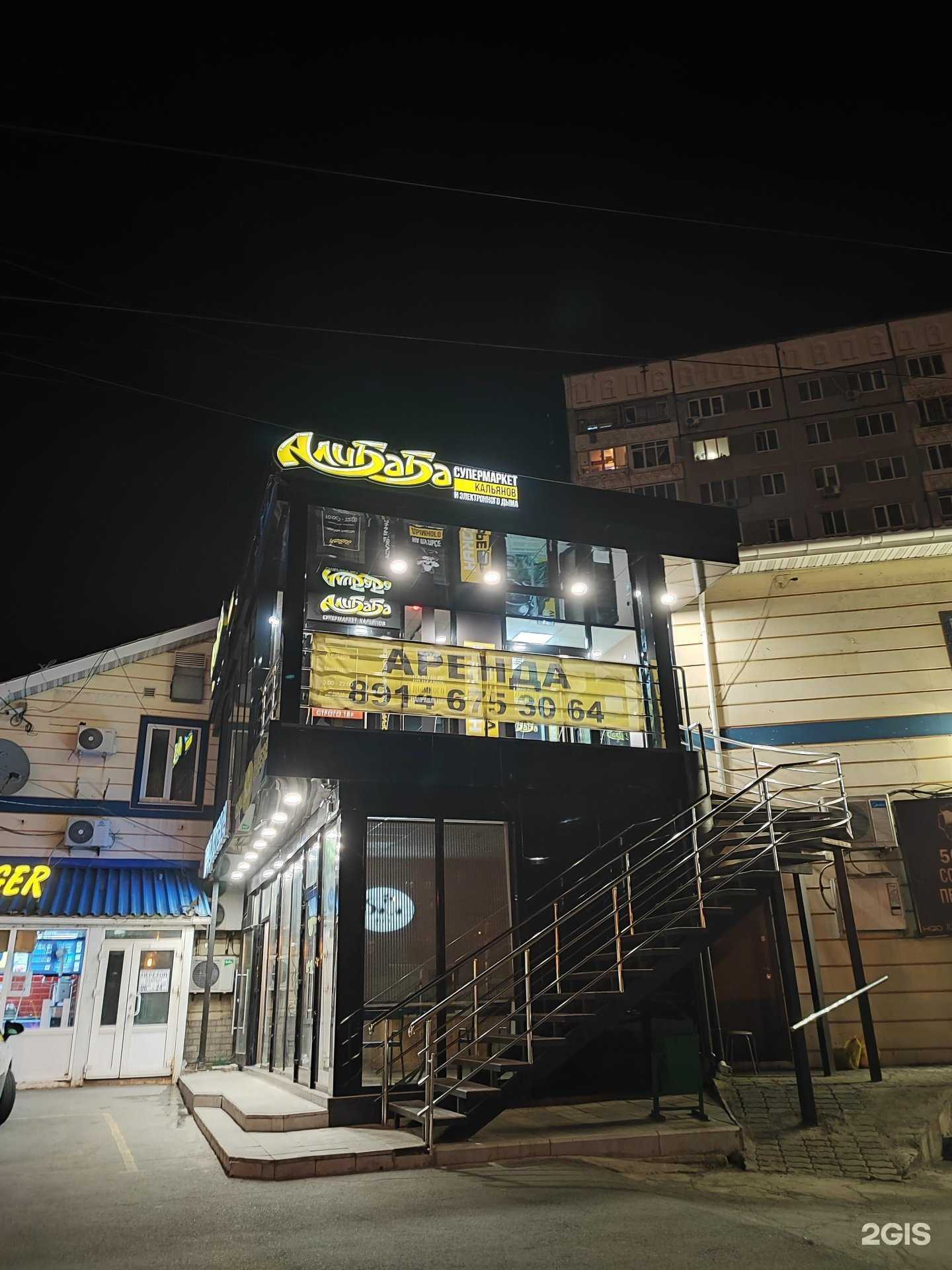 Отзывы на компанию Алибаба в г. Владивосток c фото