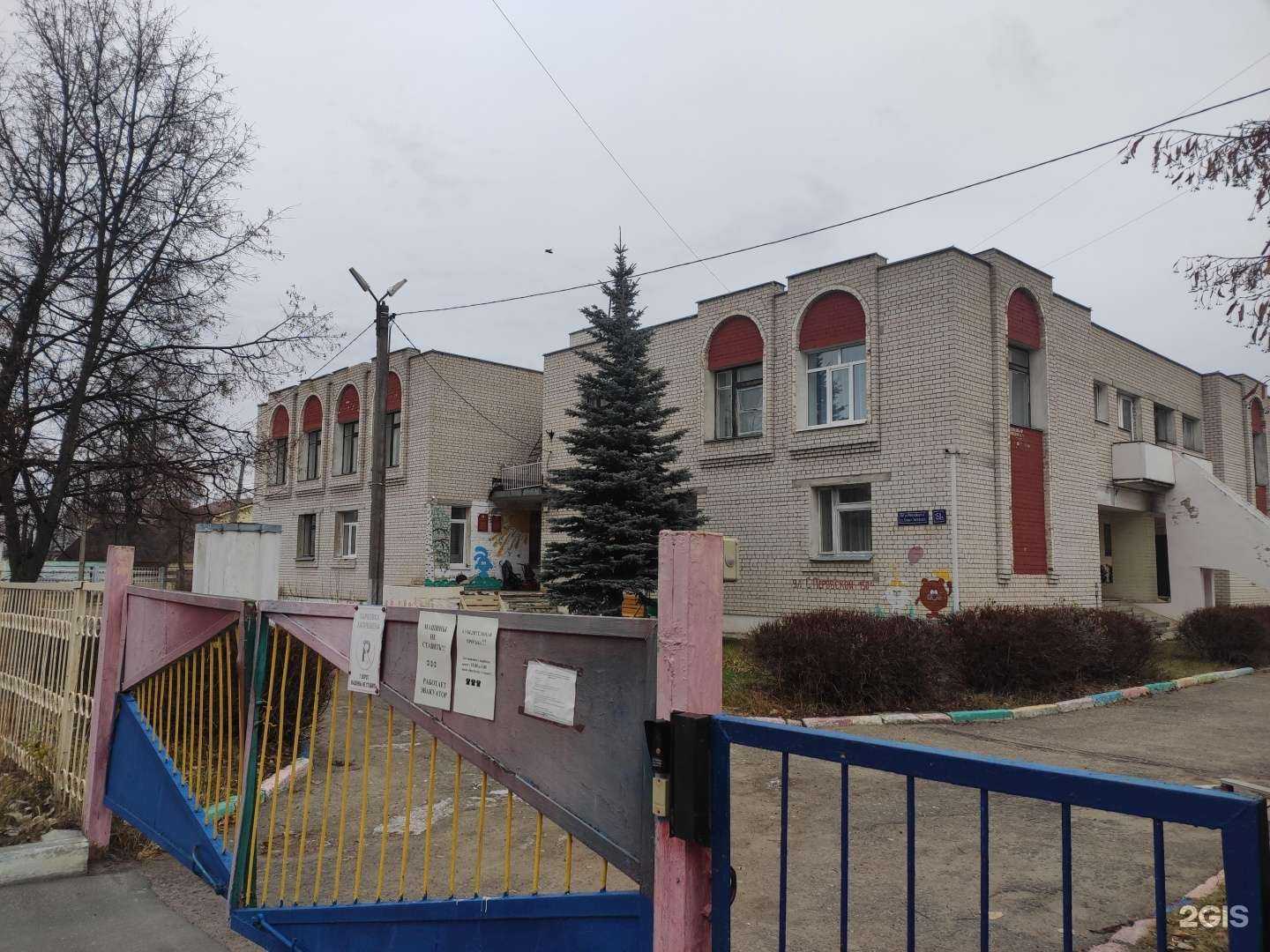 Отзывы на компанию Непоседа в Казани c фото