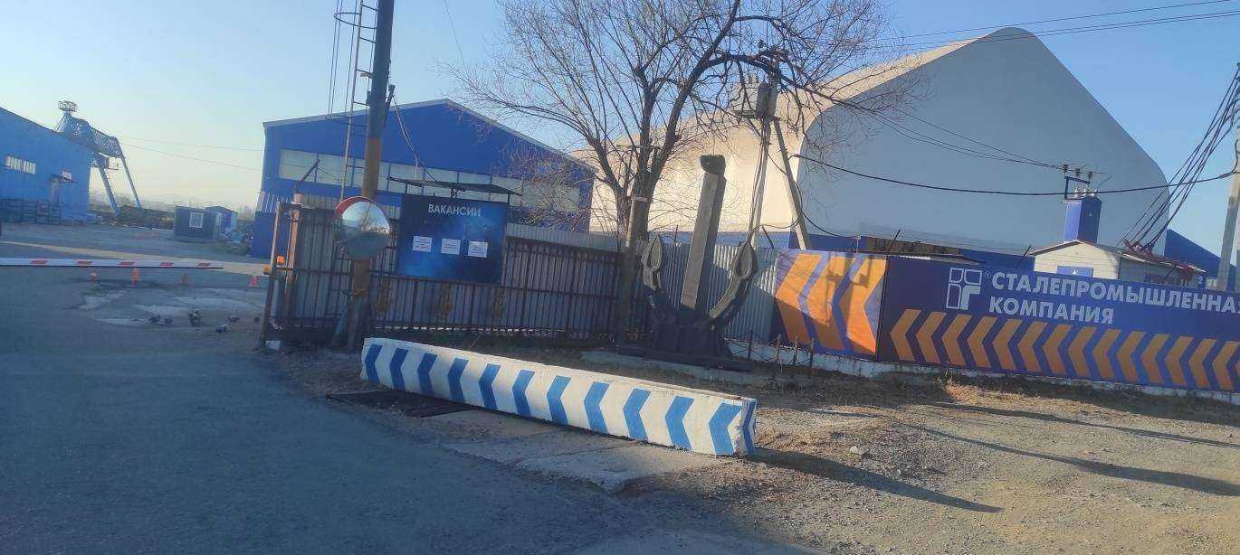 Отзывы на компанию Сталепромышленная компания в Артёме c фото - фотография 2 из 2