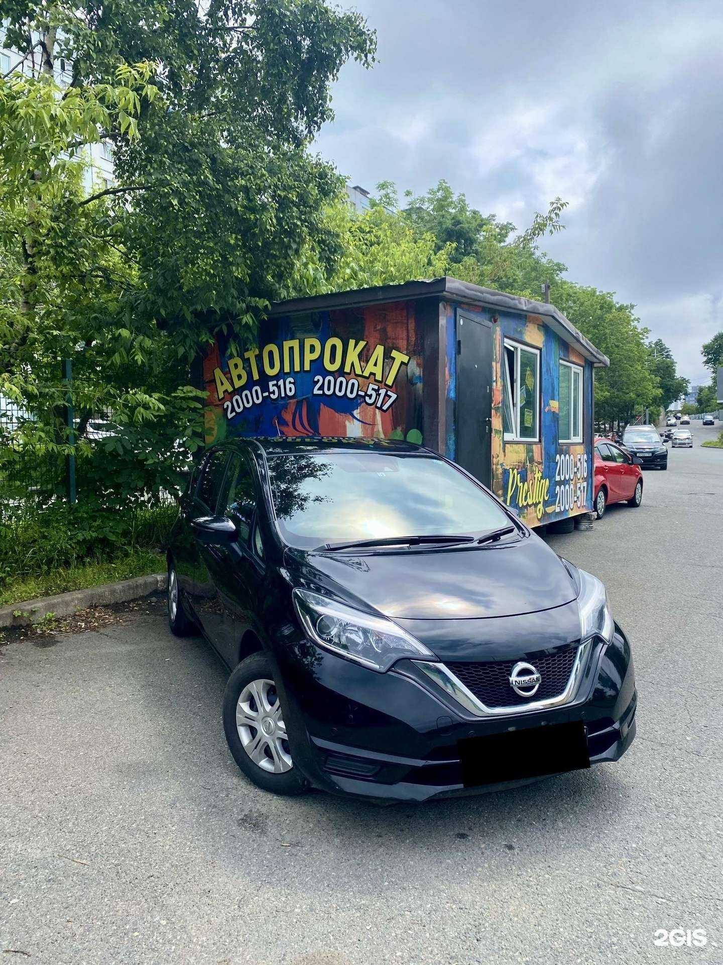 Отзывы на компанию Престиж в г. Владивосток c фото