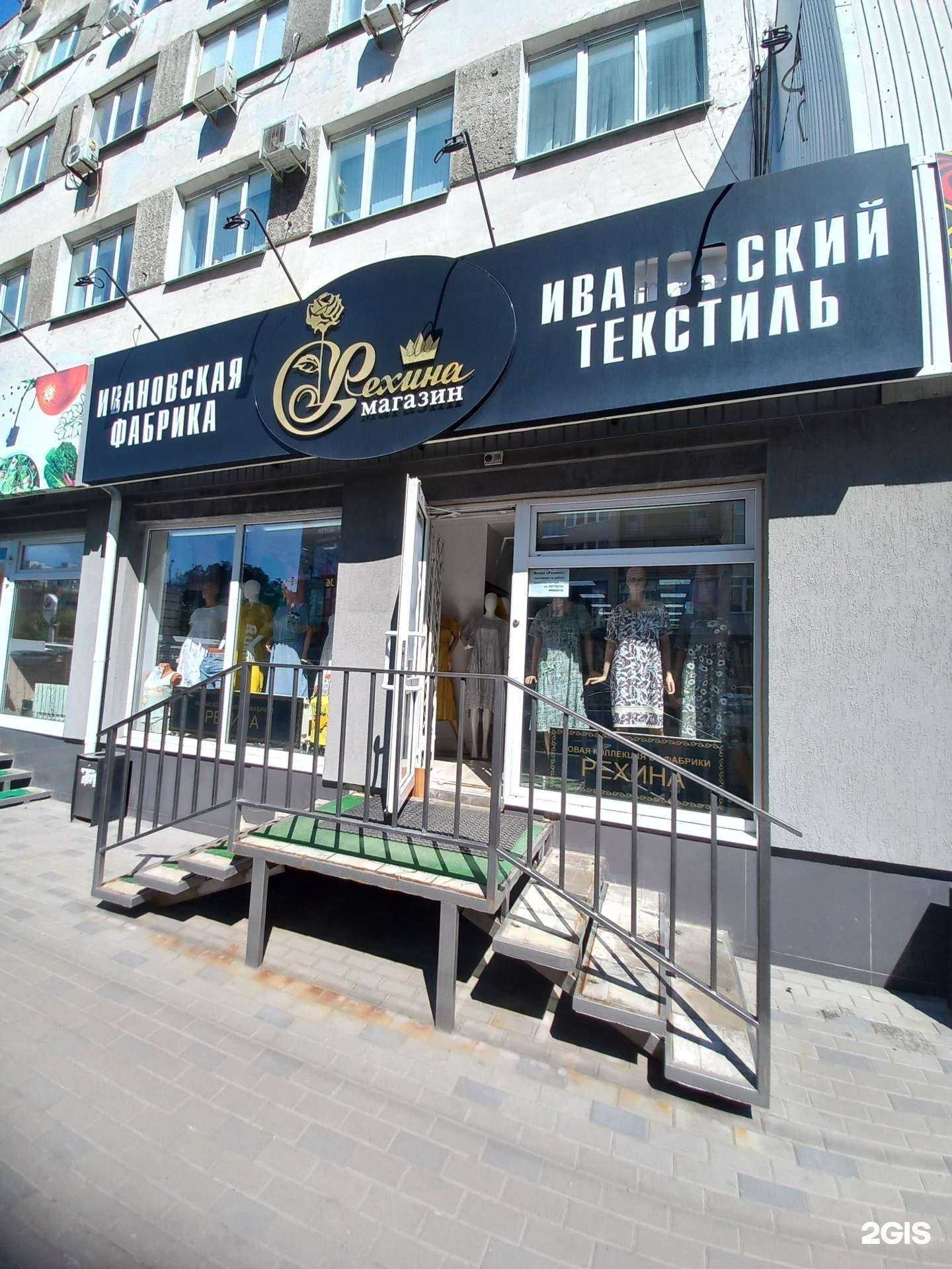 Отзывы на компанию Рехина в Самаре c фото