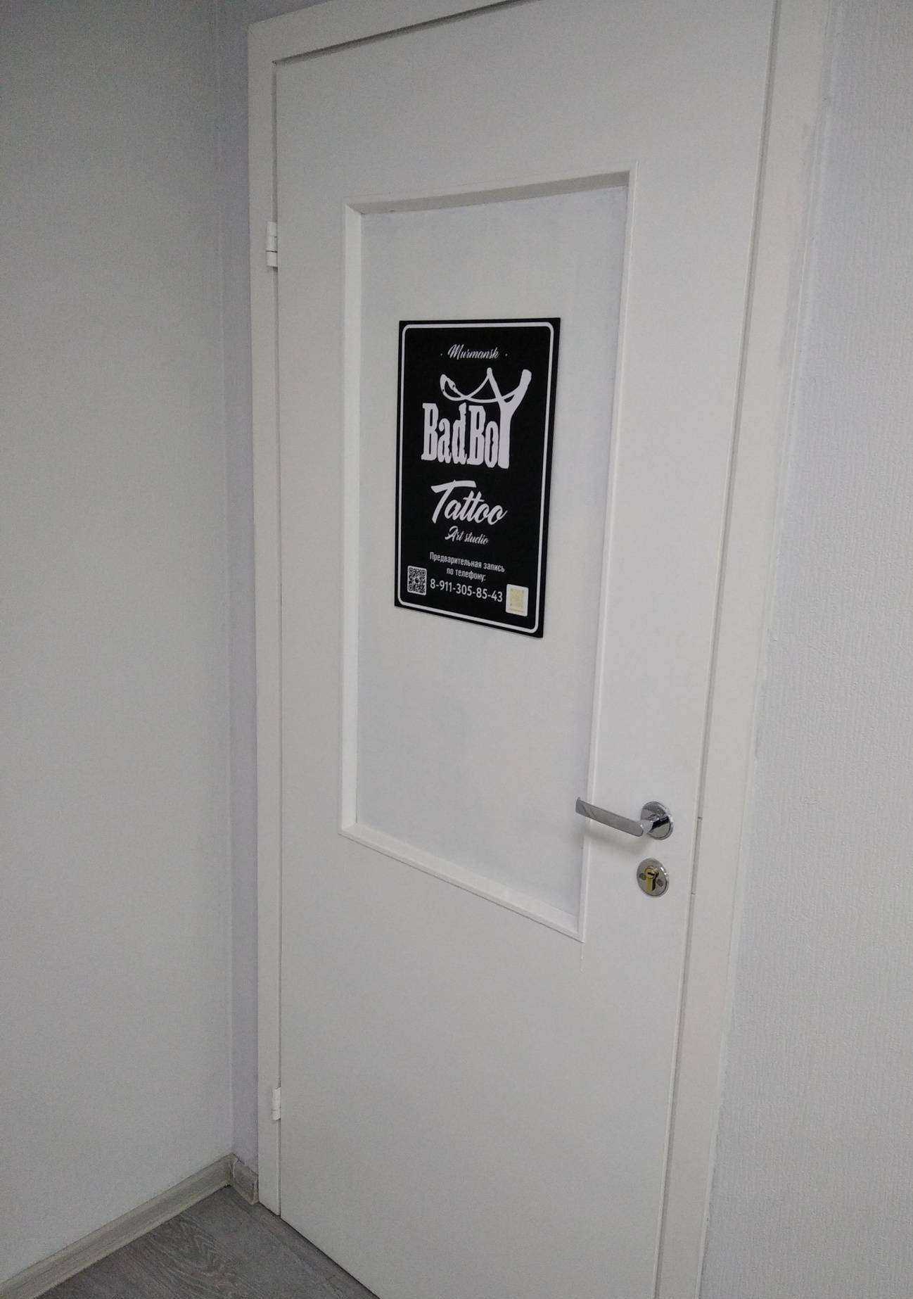 Отзывы на компанию Bad Company в г. Мурманск c фото