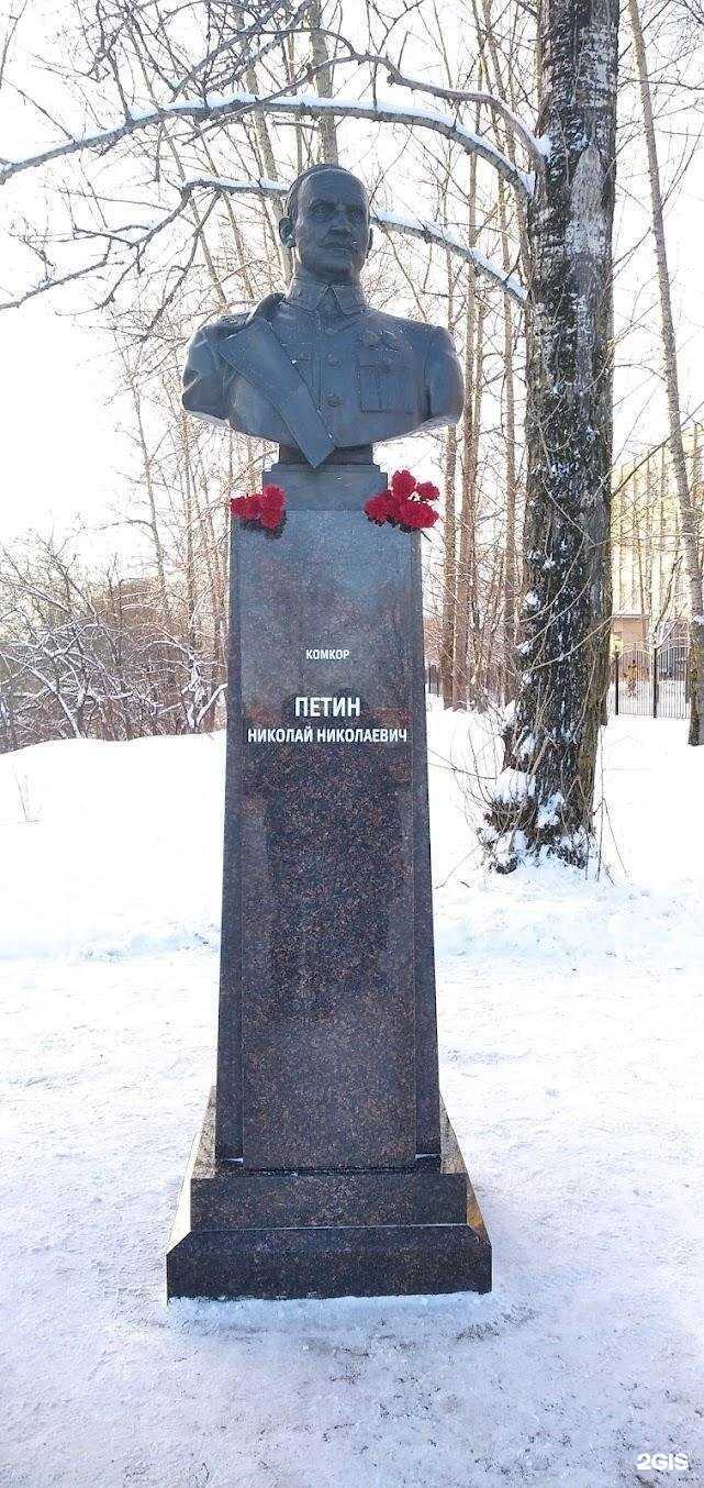 Отзывы на компанию Средняя общеобразовательная школа №16 в Вологде c фото