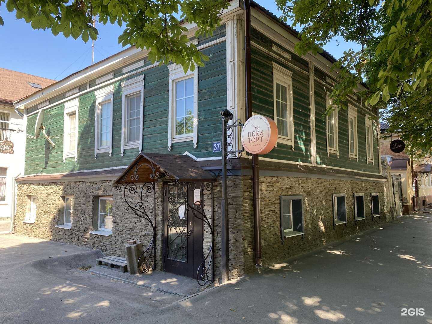 Отзывы на компанию HopHut в Новочеркасске c фото - фотография 2 из 2