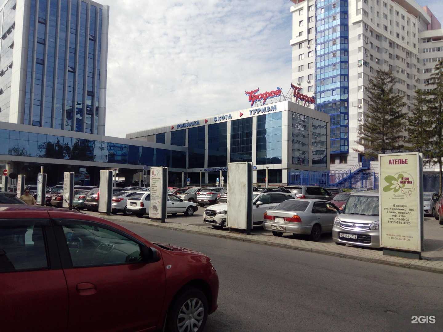 Отзывы на компанию Алтайская правда в Барнауле c фото