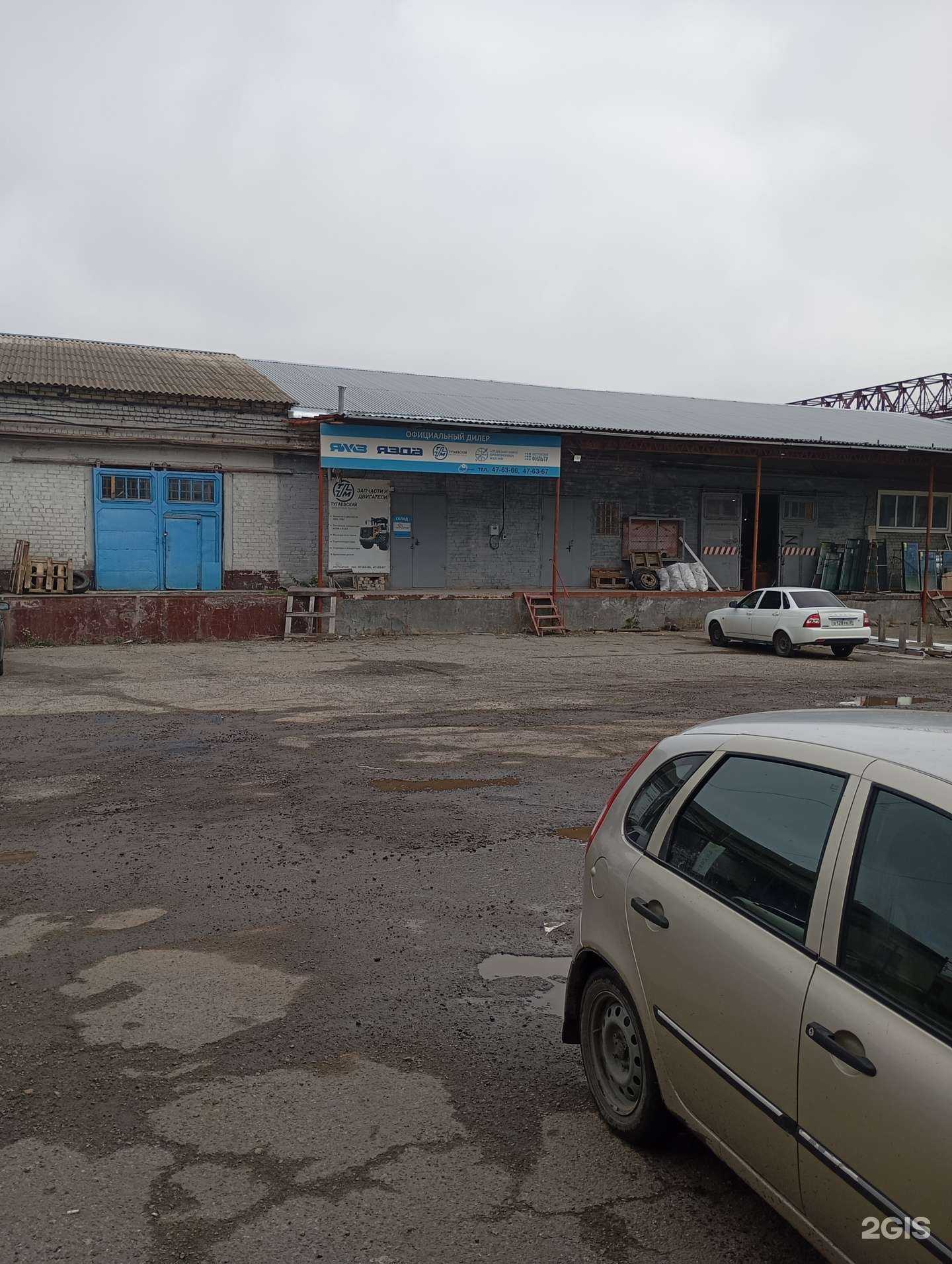 Отзывы на компанию ТД Меркурий в Ставрополе c фото