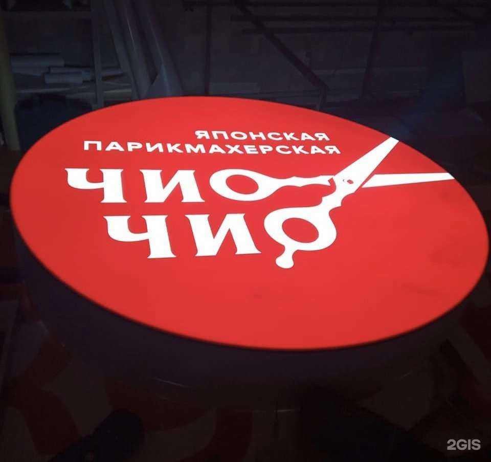 Отзывы на компанию Старт-реклама в Красноярске c фото