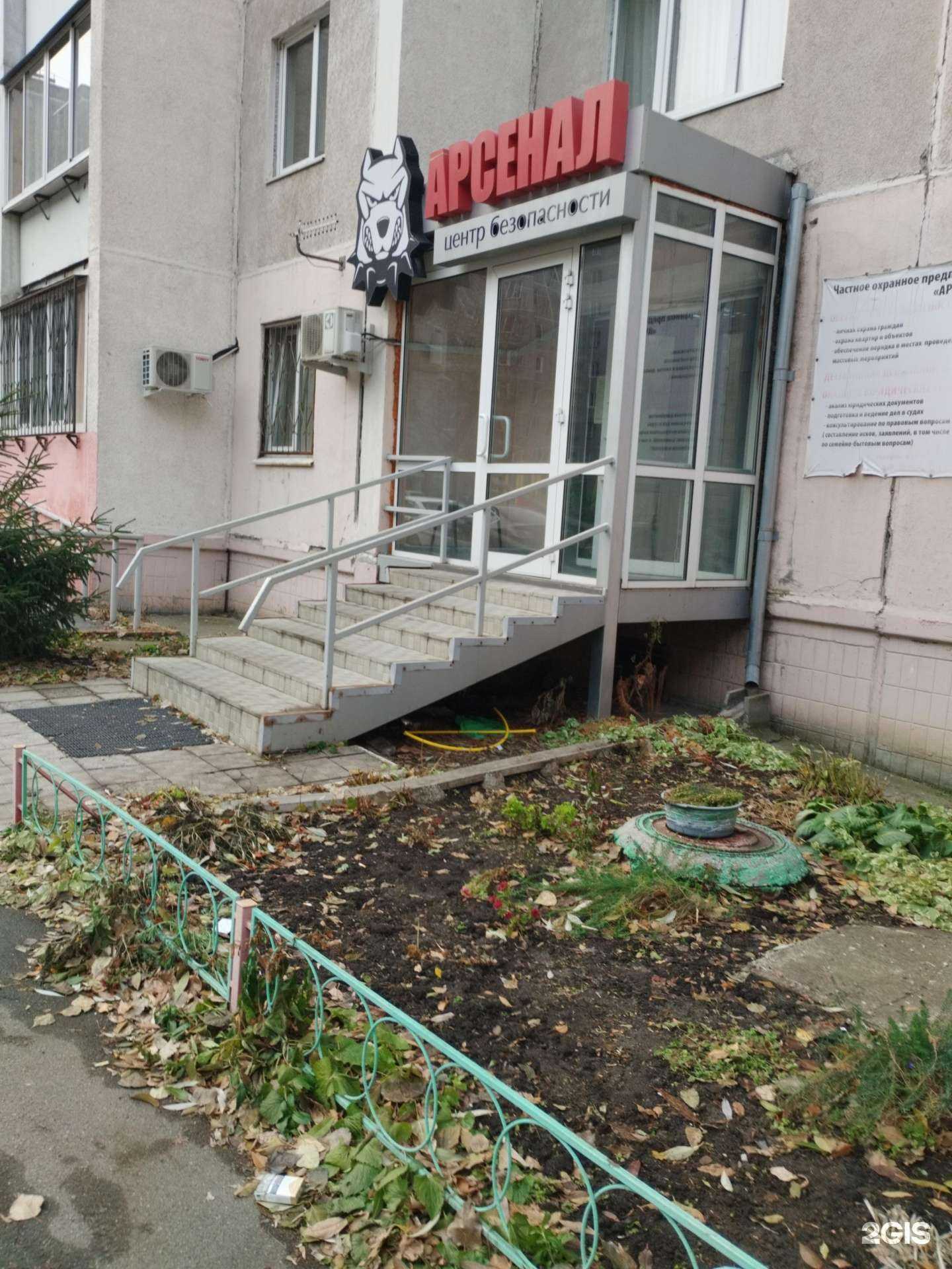 Отзывы на компанию Арсенал в г. Челябинск c фото