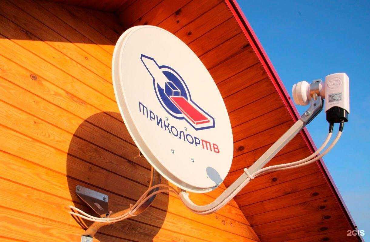 Отзывы на компанию Телевизионные системы в Улан-Удэ c фото