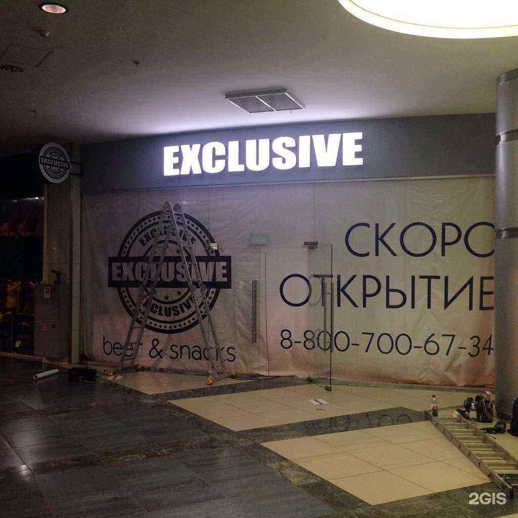 Отзывы на компанию Формат в г. Волжский c фото