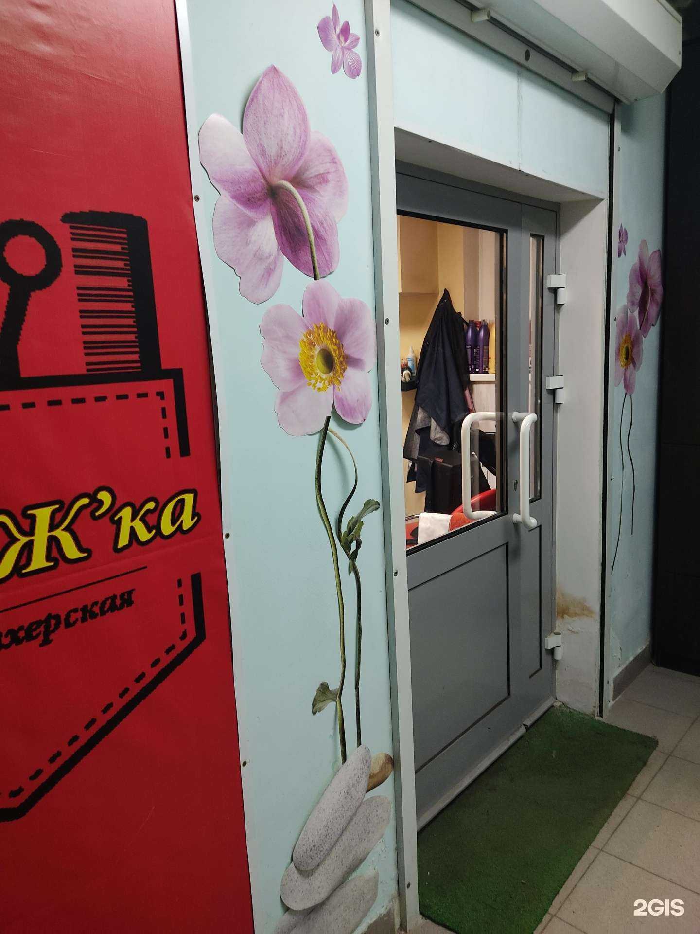 Отзывы на компанию Стрижка в Нижнем Новгороде c фото