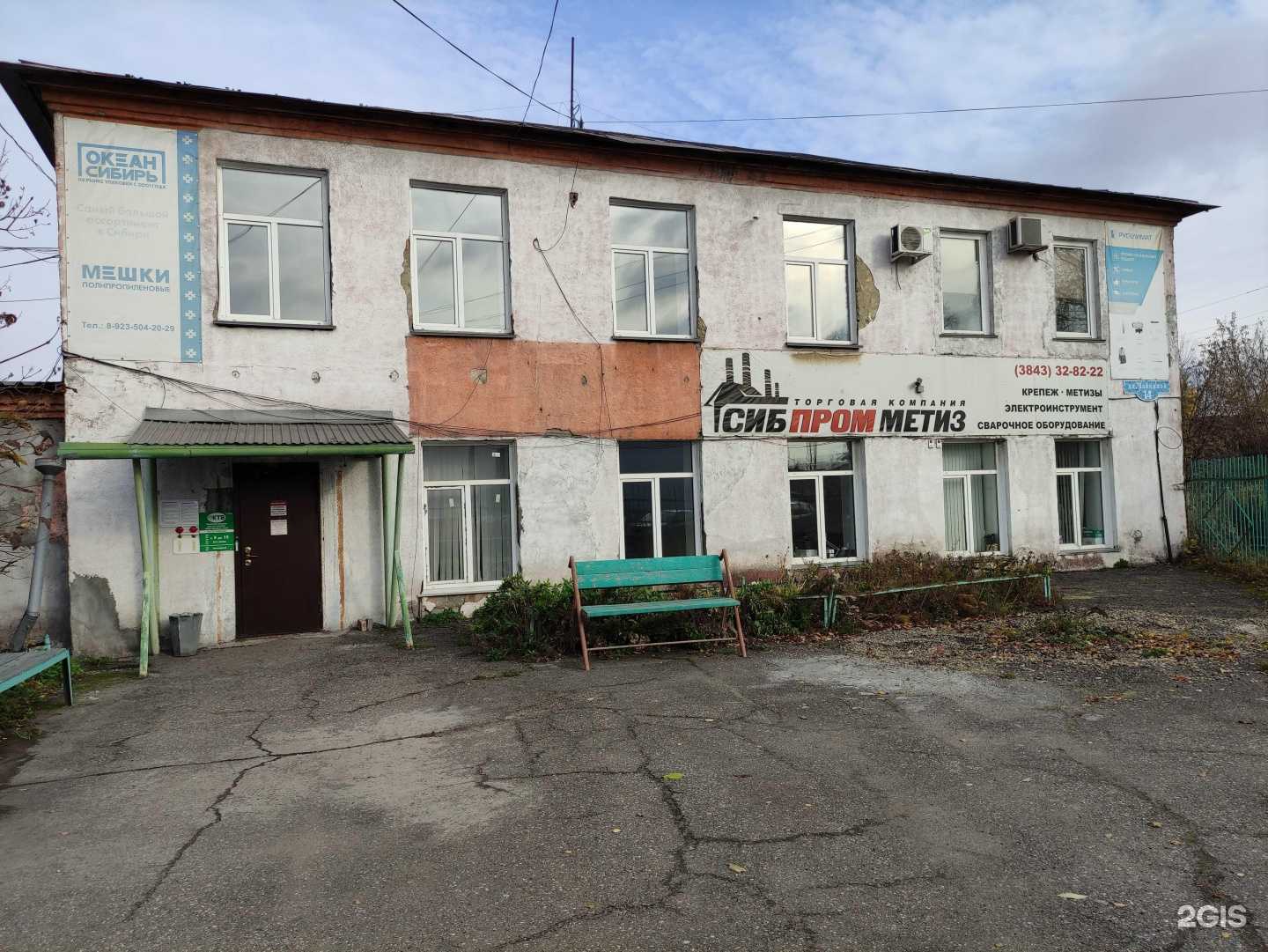 Отзывы на компанию Служба эвакуации в Новокузнецке c фото - фотография 2 из 2